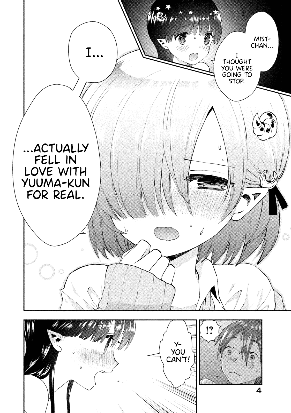 Aroma-chan wa Konya mo Hazukashii Chapter 19 page 5 - Chapter 19: Their Battle