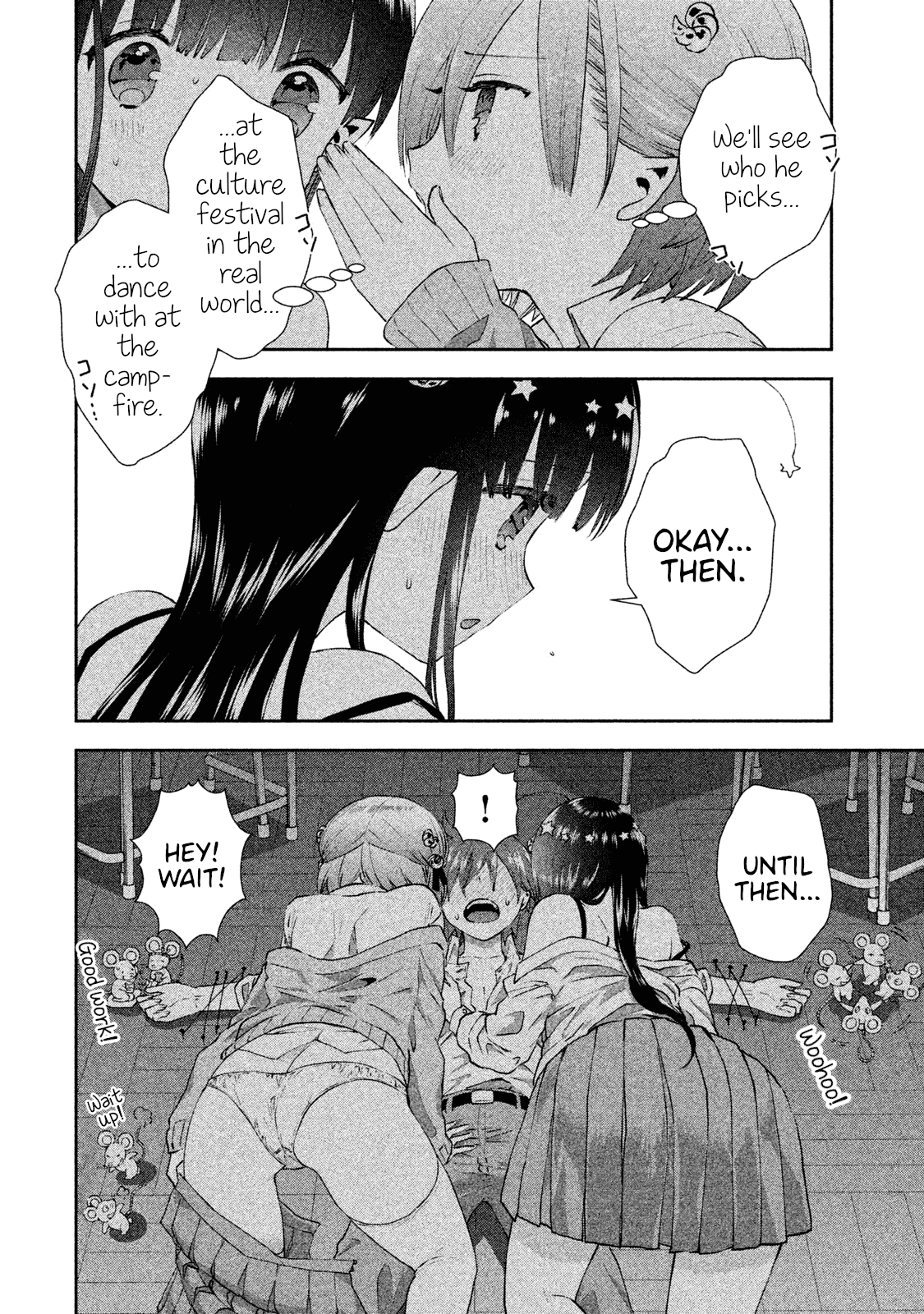 Aroma-chan wa Konya mo Hazukashii Chapter 19 page 7 - Chapter 19: Their Battle