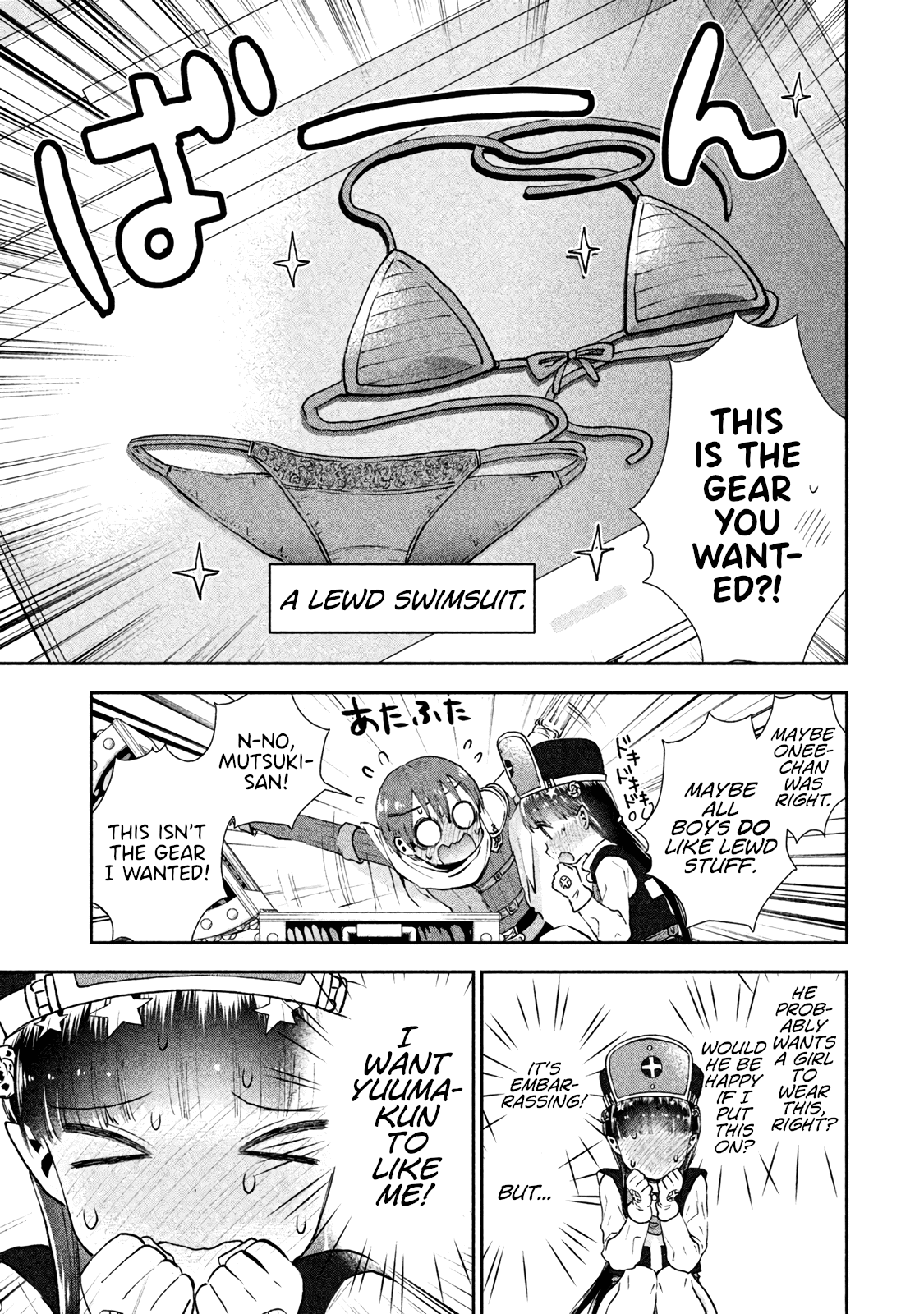 Aroma-chan wa Konya mo Hazukashii Chapter 2 page 13 - Chapter 2: Becoming Intimate in an RPG?!