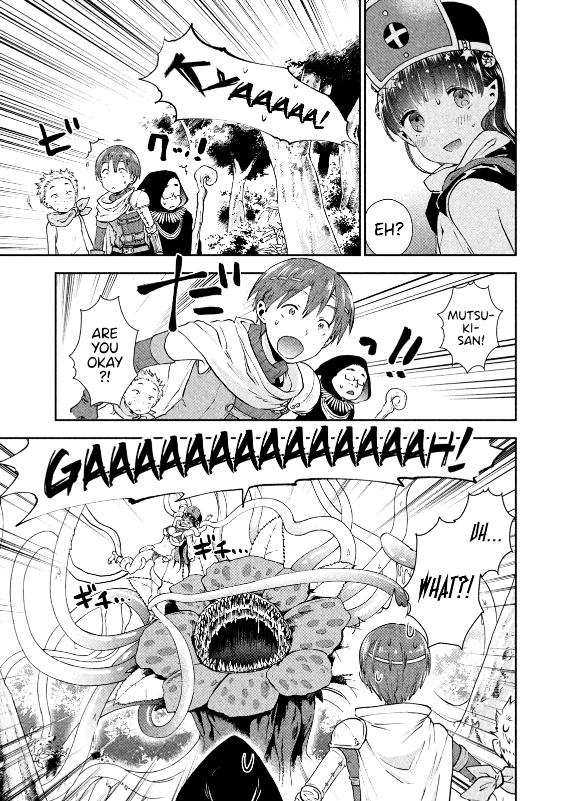 Aroma-chan wa Konya mo Hazukashii Chapter 2 page 19 - Chapter 2: Becoming Intimate in an RPG?!