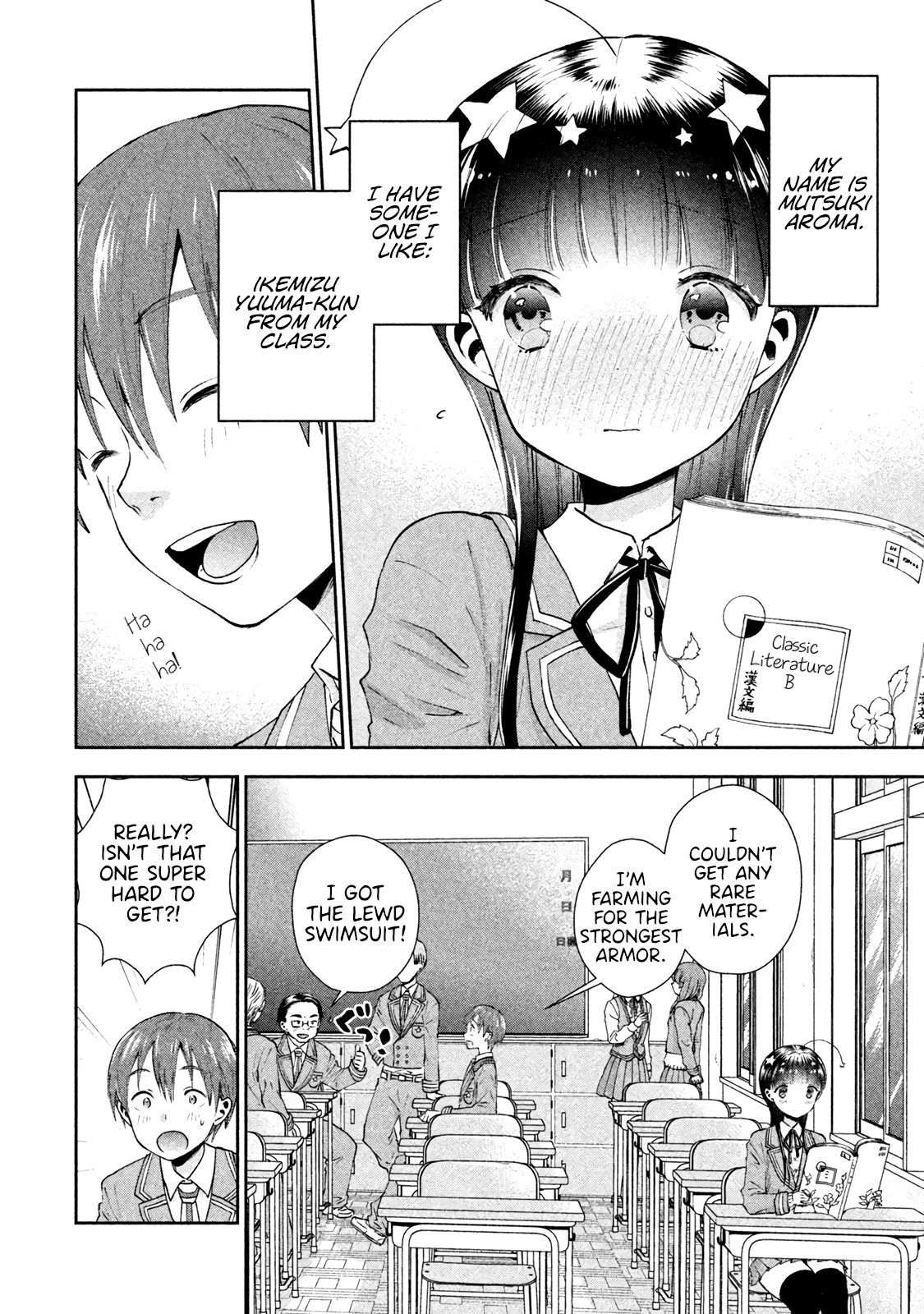 Aroma-chan wa Konya mo Hazukashii Chapter 2 page 2 - Chapter 2: Becoming Intimate in an RPG?!