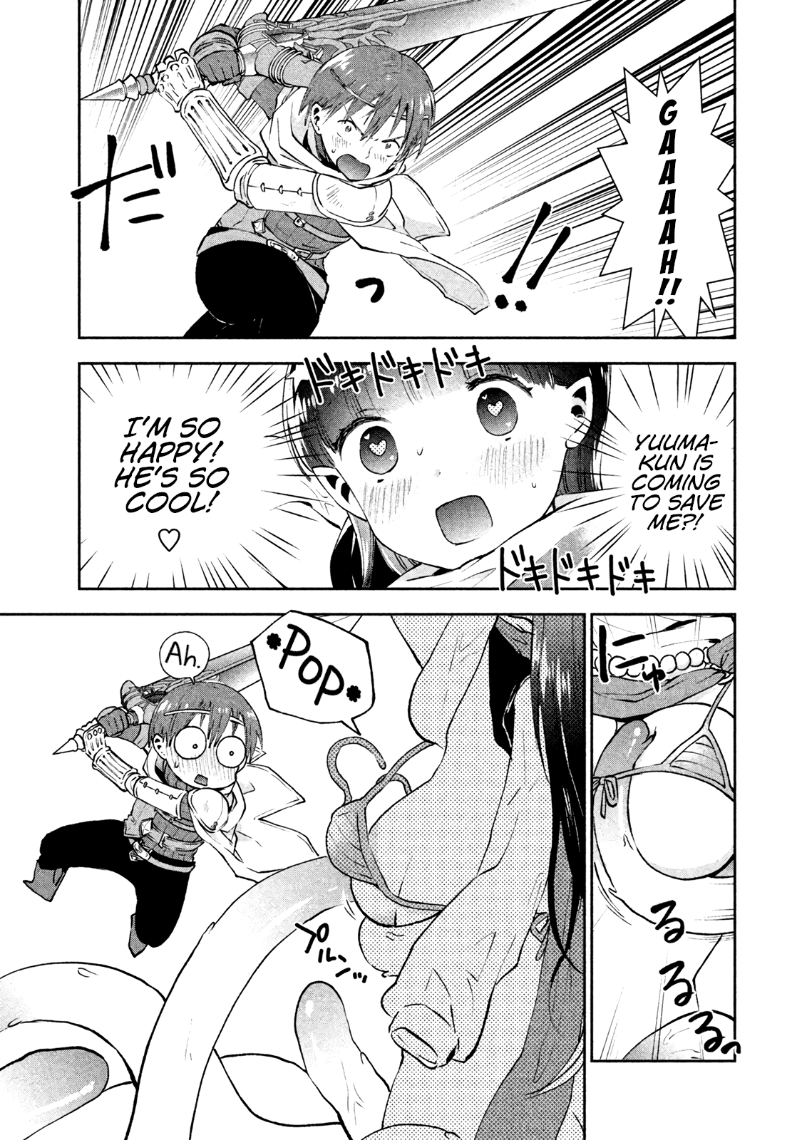 Aroma-chan wa Konya mo Hazukashii Chapter 2 page 21 - Chapter 2: Becoming Intimate in an RPG?!