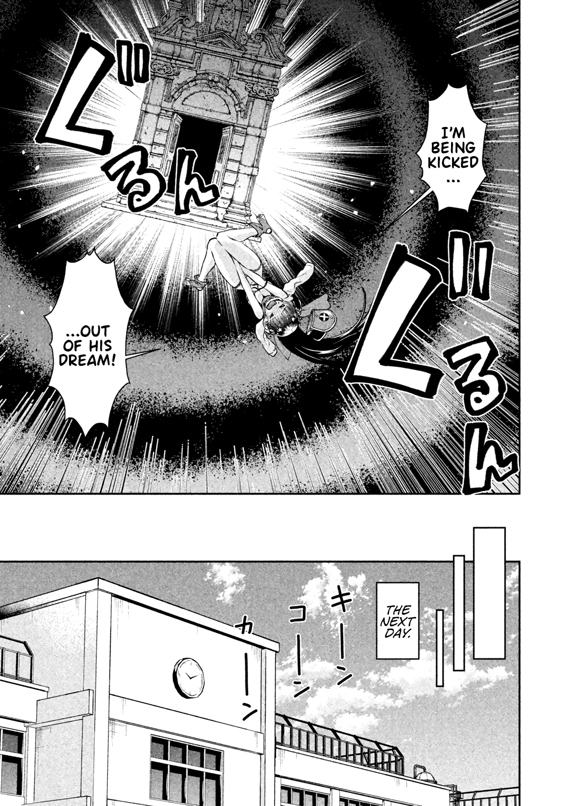 Aroma-chan wa Konya mo Hazukashii Chapter 2 page 23 - Chapter 2: Becoming Intimate in an RPG?!