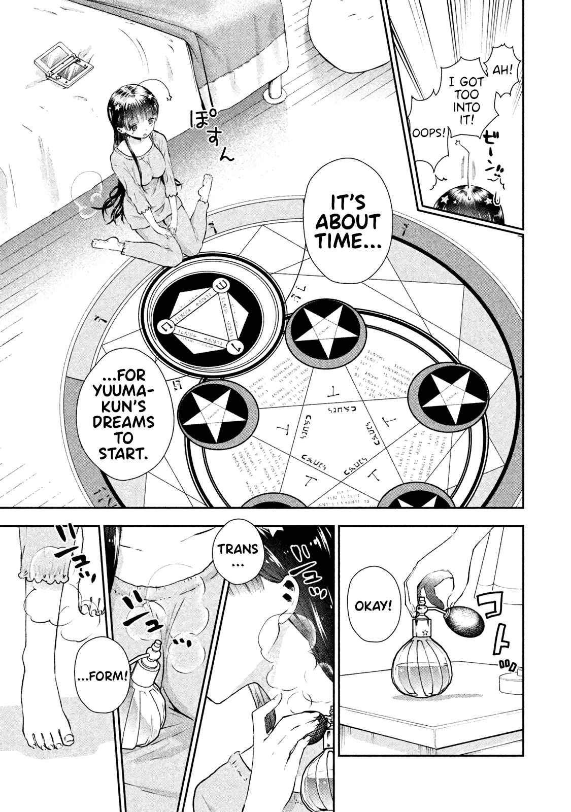 Aroma-chan wa Konya mo Hazukashii Chapter 2 page 5 - Chapter 2: Becoming Intimate in an RPG?!