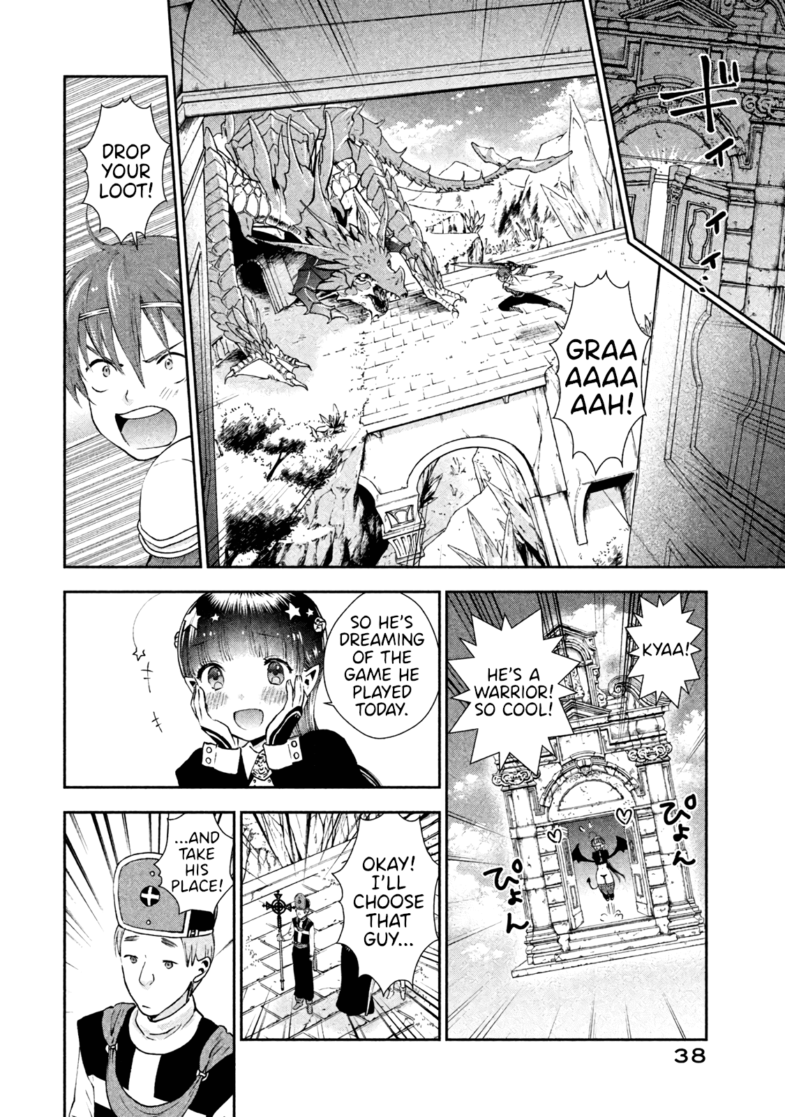 Aroma-chan wa Konya mo Hazukashii Chapter 2 page 8 - Chapter 2: Becoming Intimate in an RPG?!