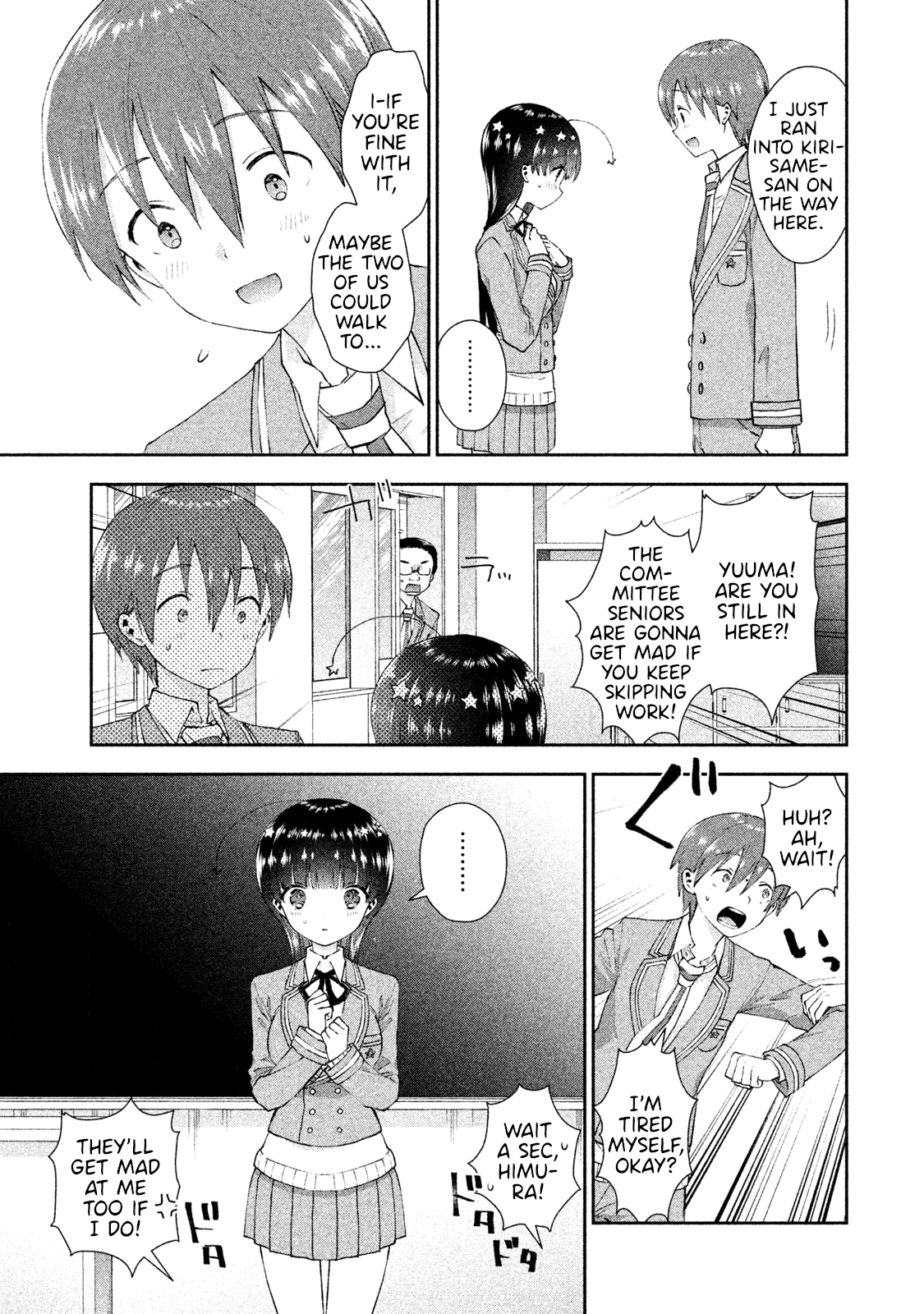 Aroma-chan wa Konya mo Hazukashii Chapter 20 page 11 - Chapter 20: The Distance Between Us