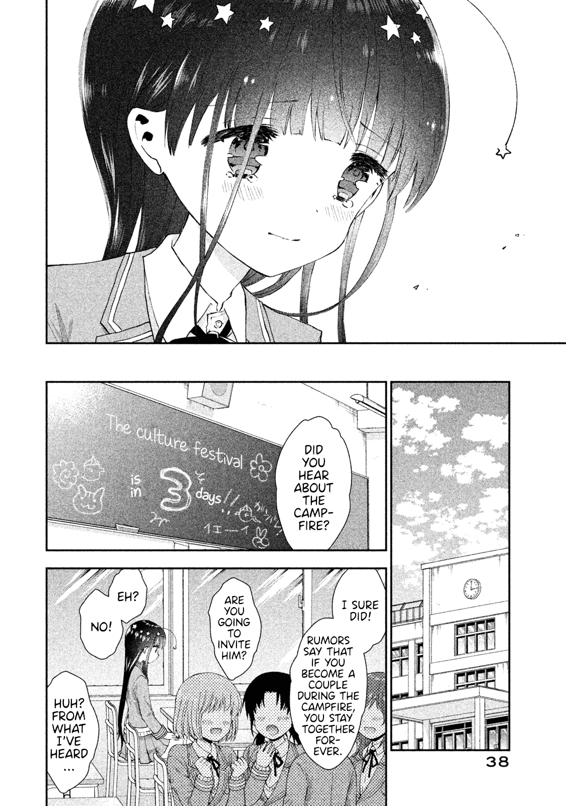 Aroma-chan wa Konya mo Hazukashii Chapter 20 page 12 - Chapter 20: The Distance Between Us