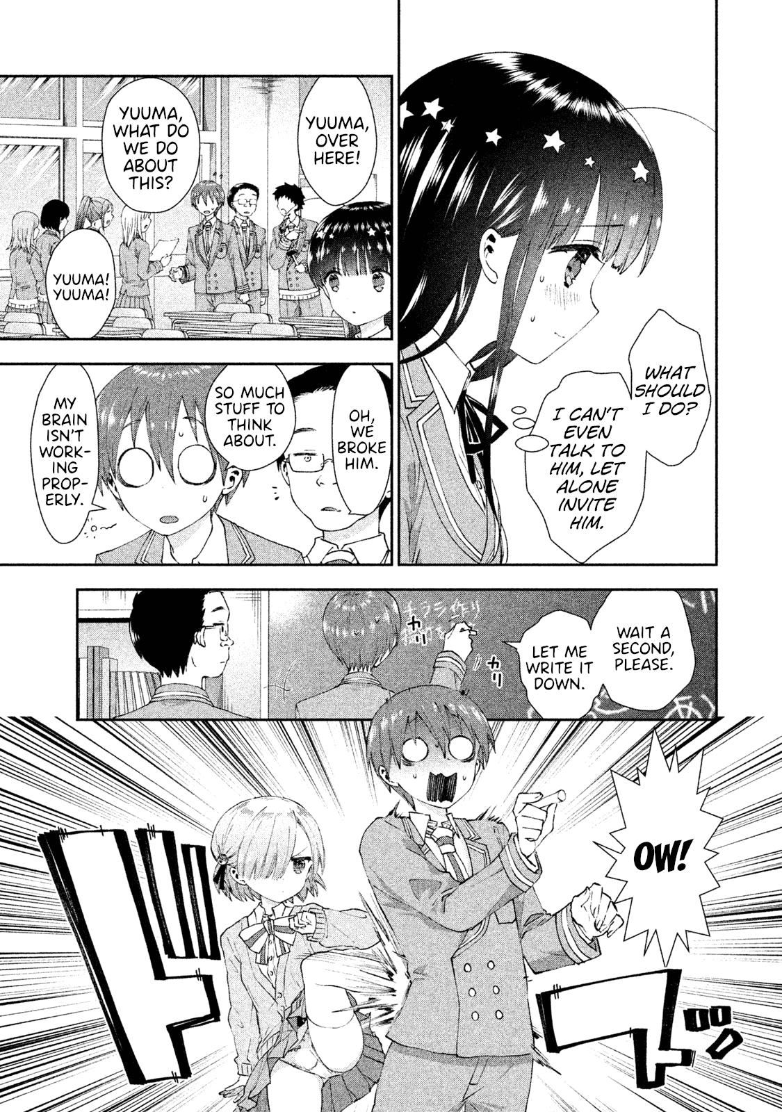 Aroma-chan wa Konya mo Hazukashii Chapter 20 page 13 - Chapter 20: The Distance Between Us