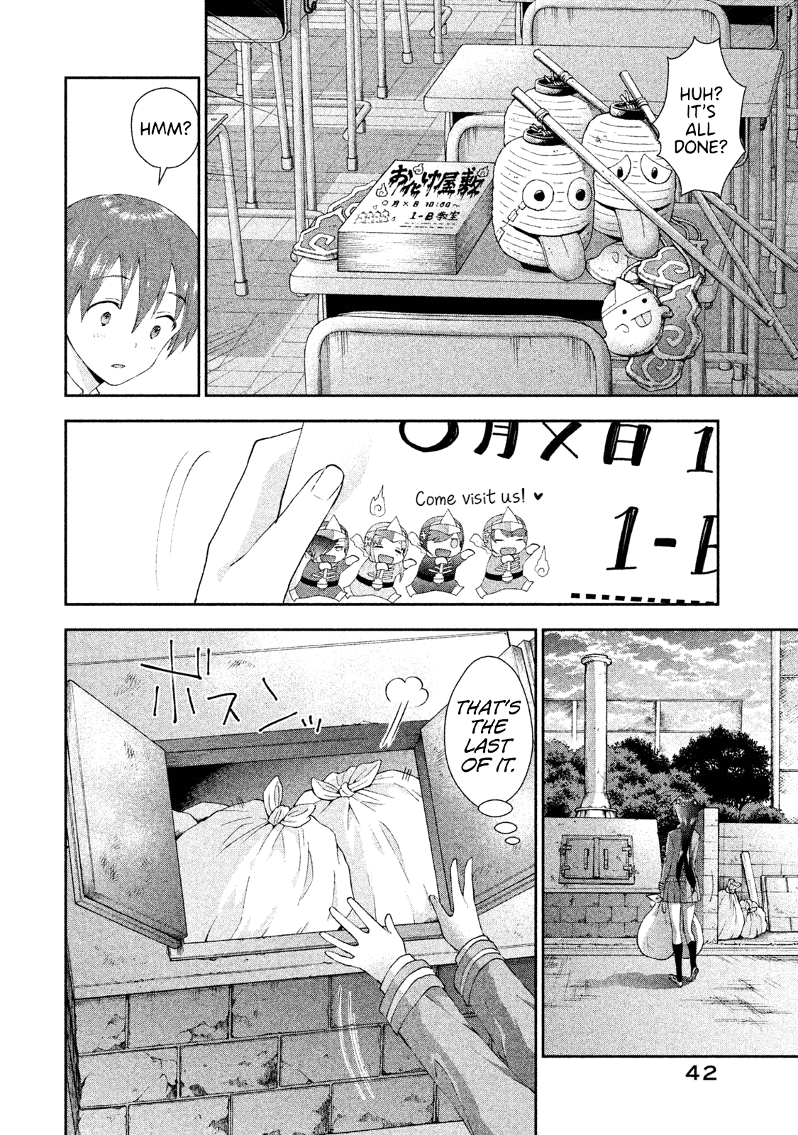 Aroma-chan wa Konya mo Hazukashii Chapter 20 page 16 - Chapter 20: The Distance Between Us