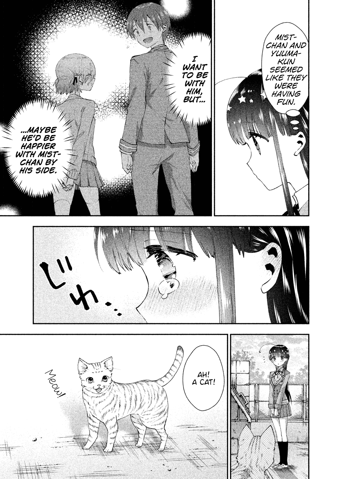 Aroma-chan wa Konya mo Hazukashii Chapter 20 page 17 - Chapter 20: The Distance Between Us