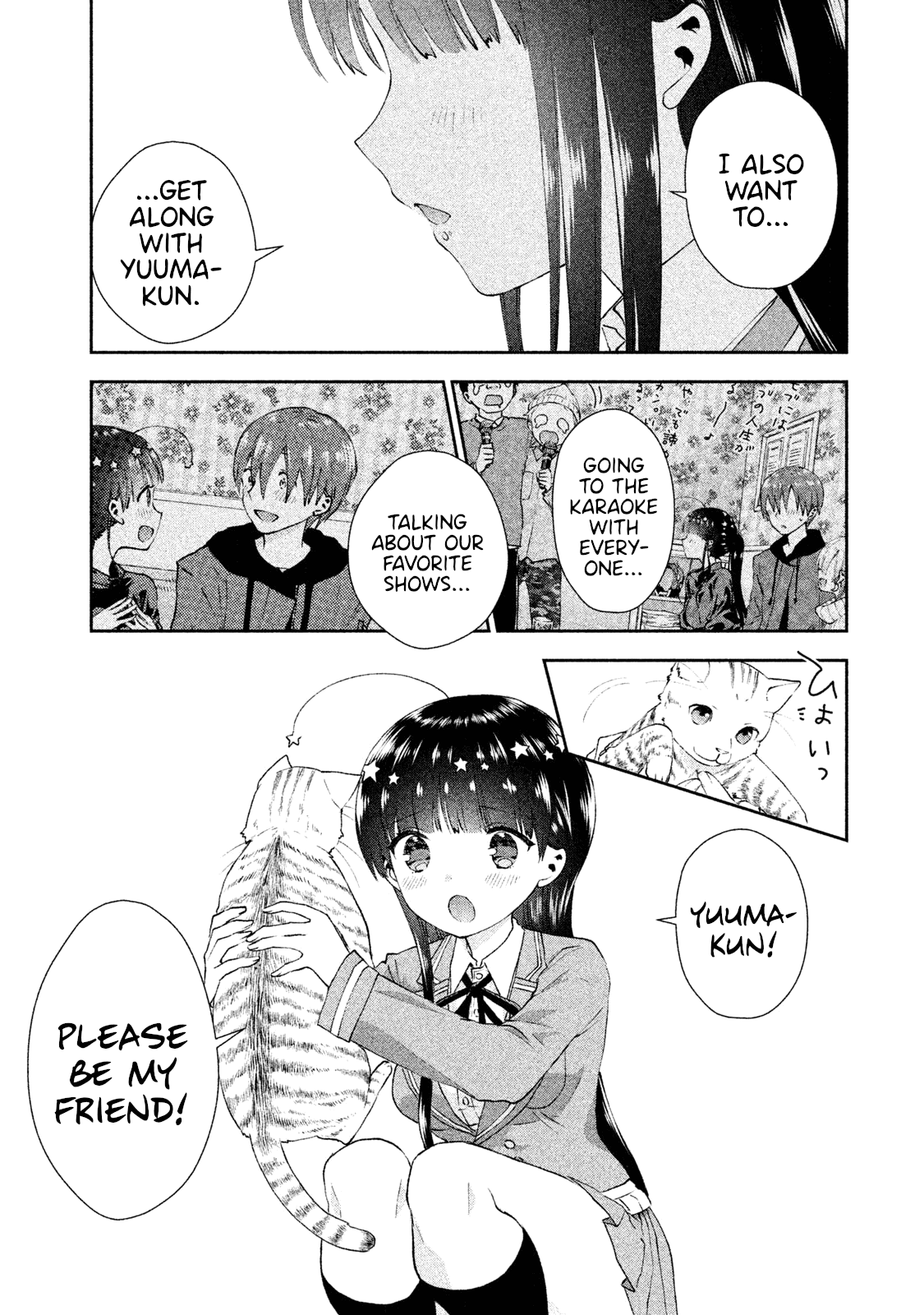 Aroma-chan wa Konya mo Hazukashii Chapter 20 page 19 - Chapter 20: The Distance Between Us