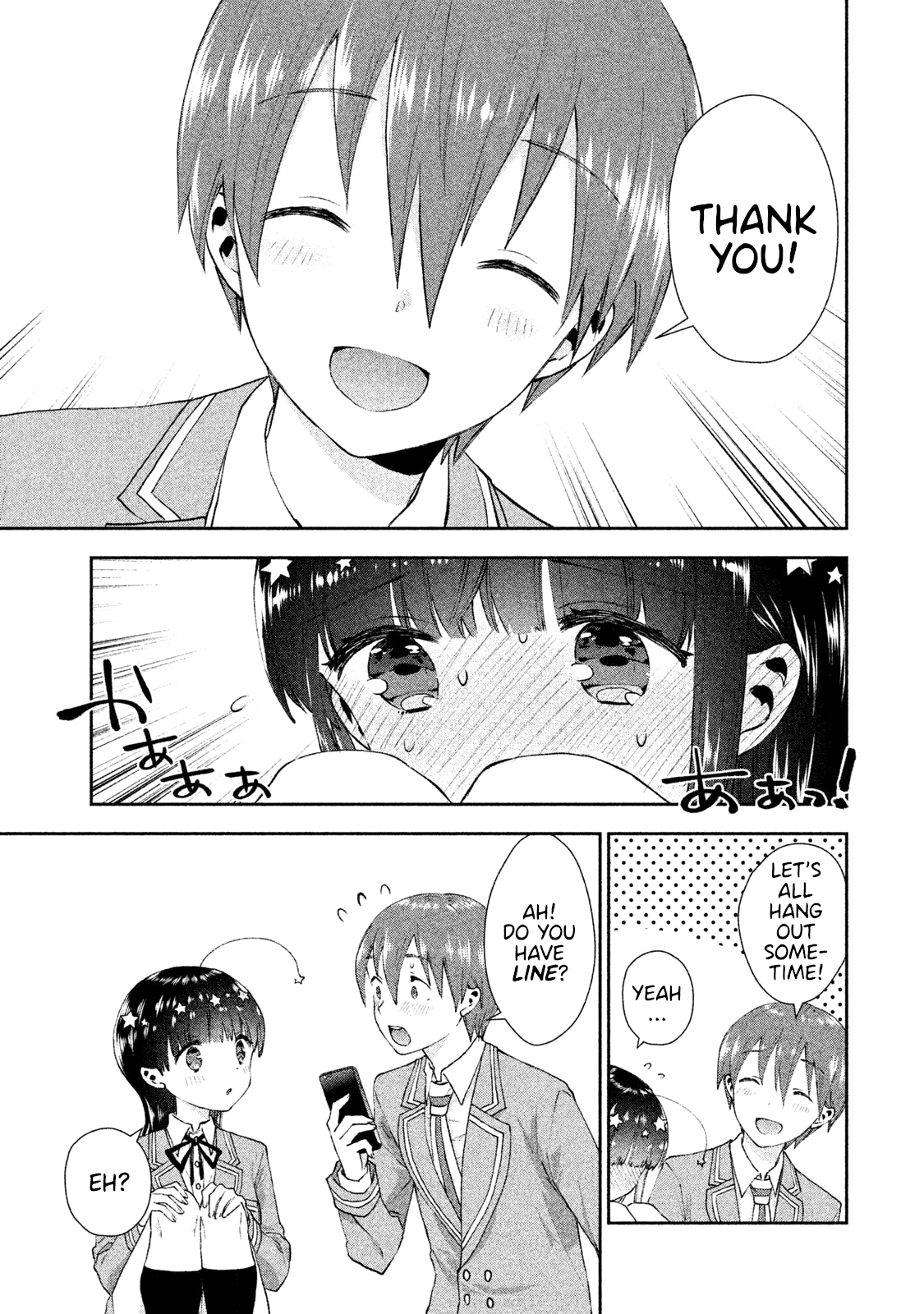 Aroma-chan wa Konya mo Hazukashii Chapter 20 page 23 - Chapter 20: The Distance Between Us