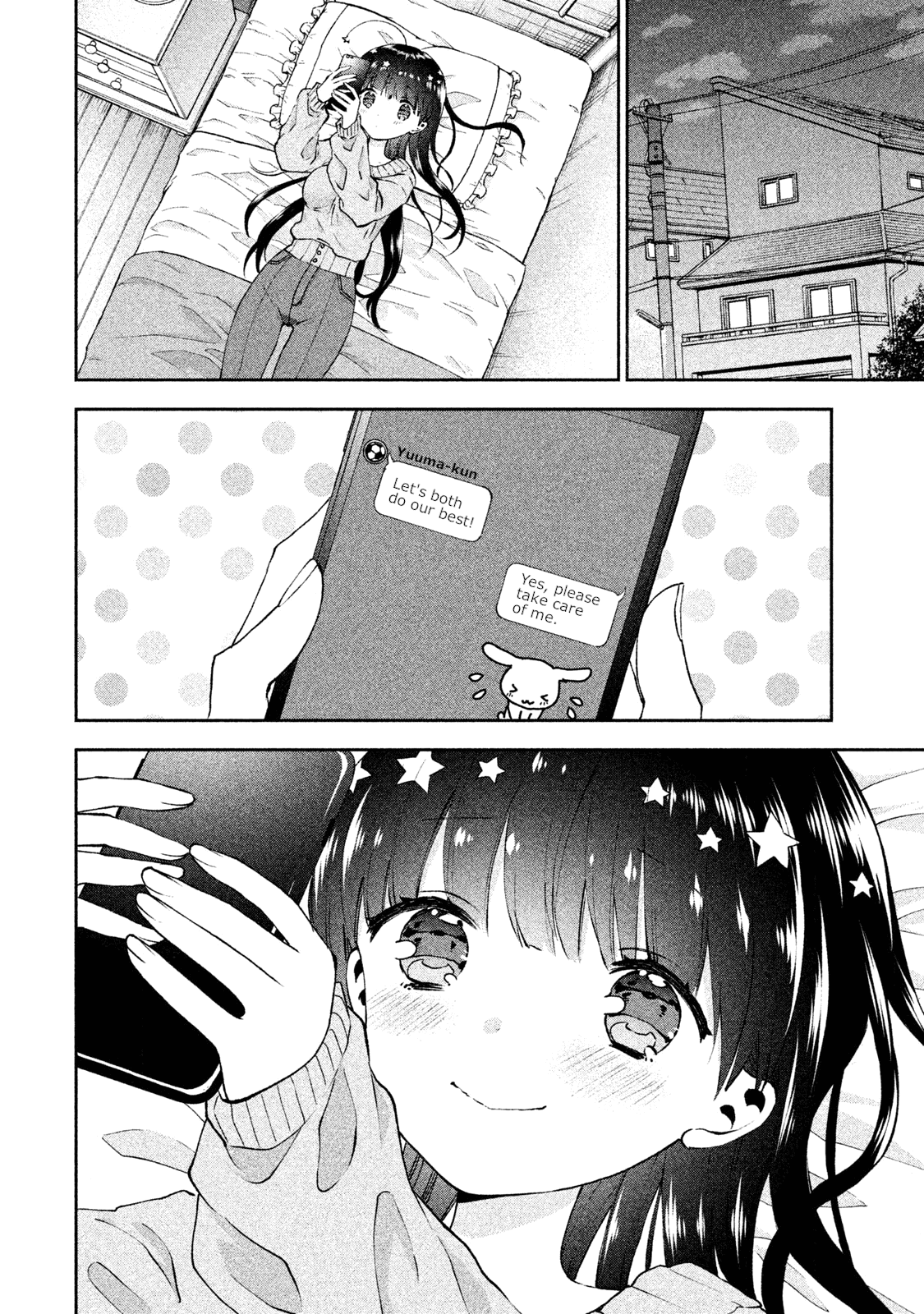 Aroma-chan wa Konya mo Hazukashii Chapter 20 page 24 - Chapter 20: The Distance Between Us