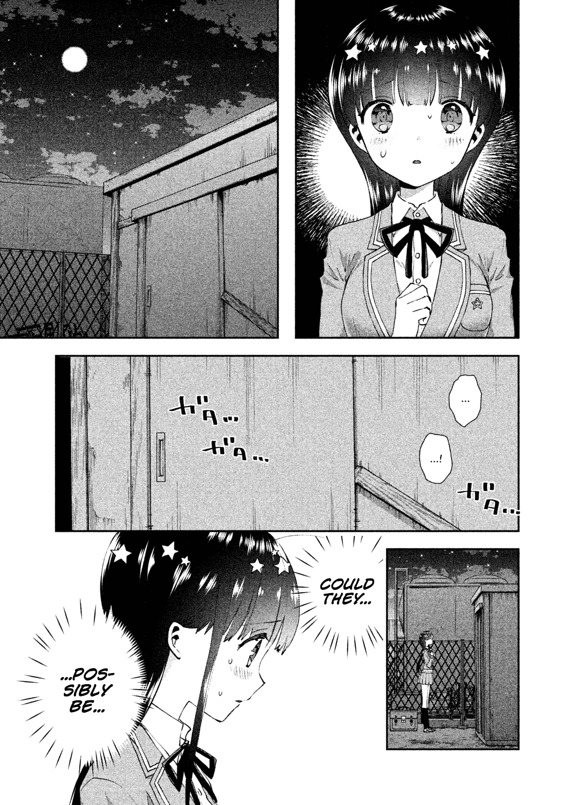 Aroma-chan wa Konya mo Hazukashii Chapter 20 page 3 - Chapter 20: The Distance Between Us