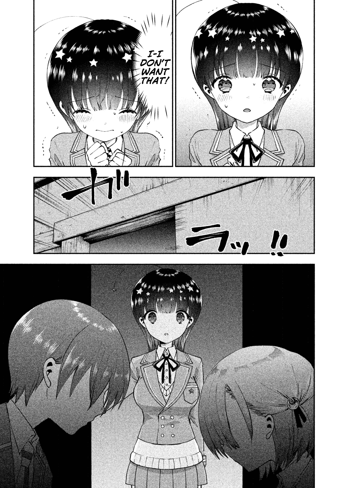 Aroma-chan wa Konya mo Hazukashii Chapter 20 page 5 - Chapter 20: The Distance Between Us