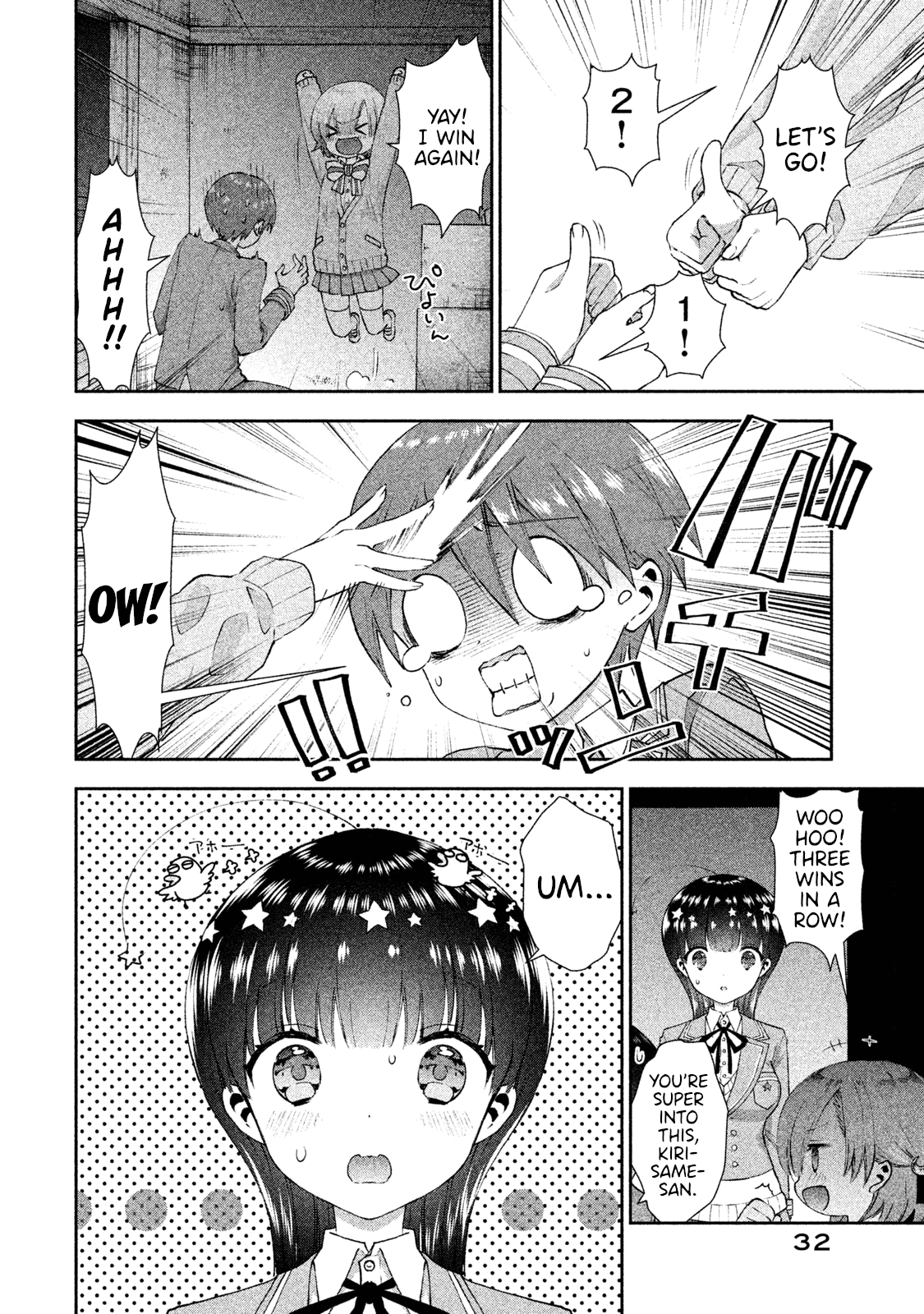 Aroma-chan wa Konya mo Hazukashii Chapter 20 page 6 - Chapter 20: The Distance Between Us