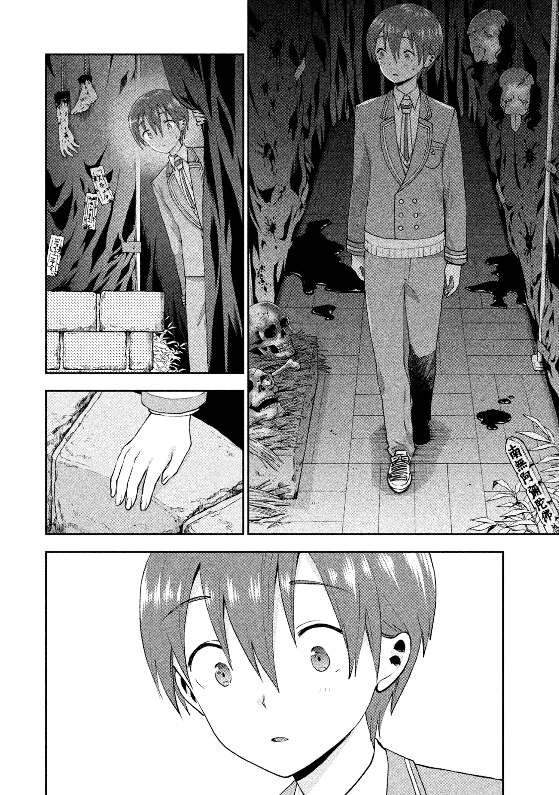 Aroma-chan wa Konya mo Hazukashii Chapter 21 page 14 - Chapter 21: Campfire of Love