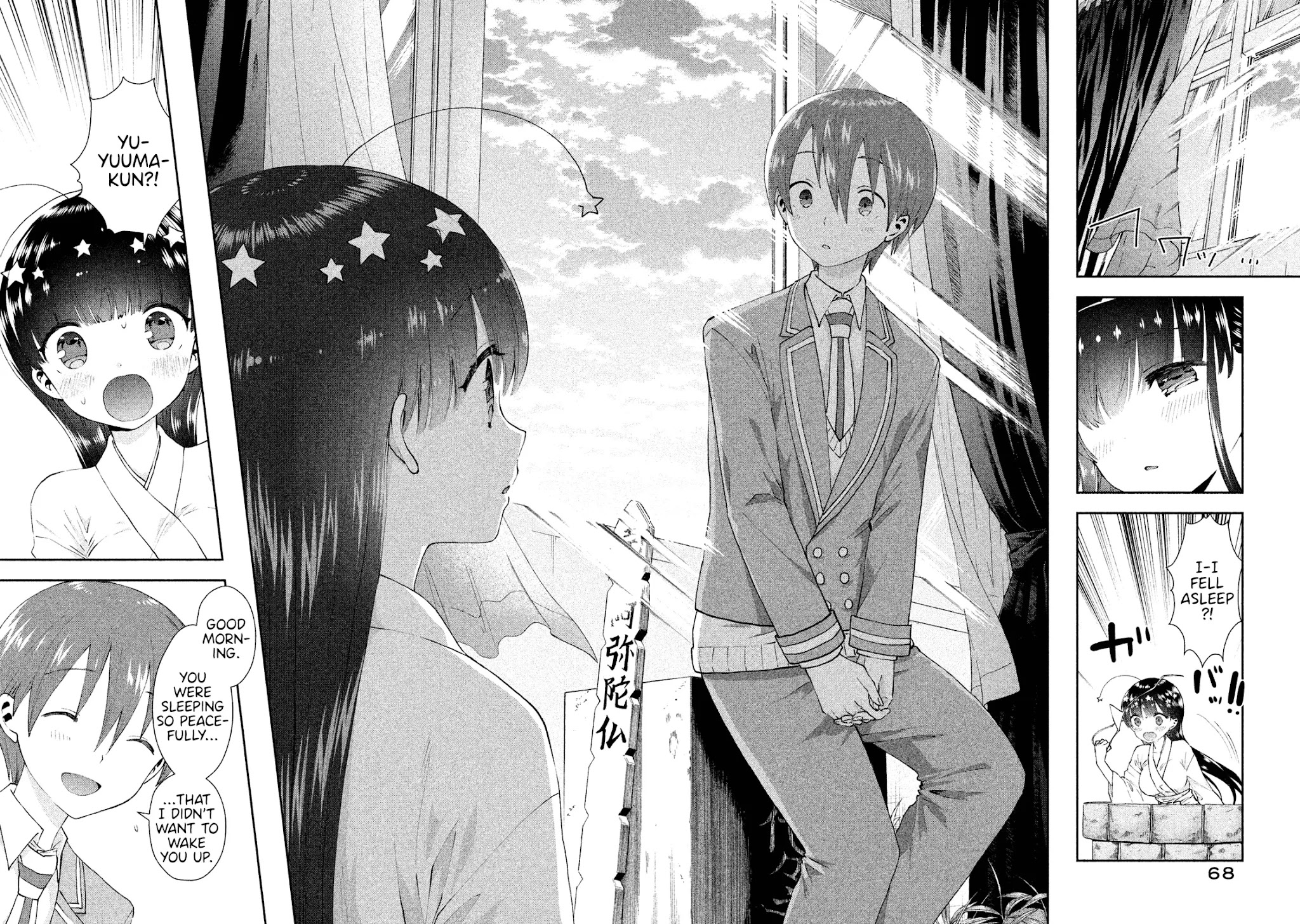 Aroma-chan wa Konya mo Hazukashii Chapter 21 page 16 - Chapter 21: Campfire of Love