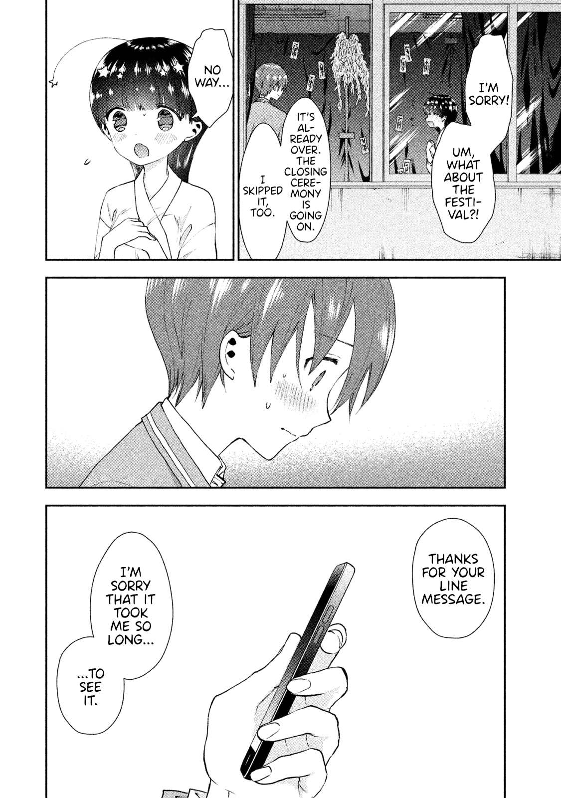Aroma-chan wa Konya mo Hazukashii Chapter 21 page 17 - Chapter 21: Campfire of Love