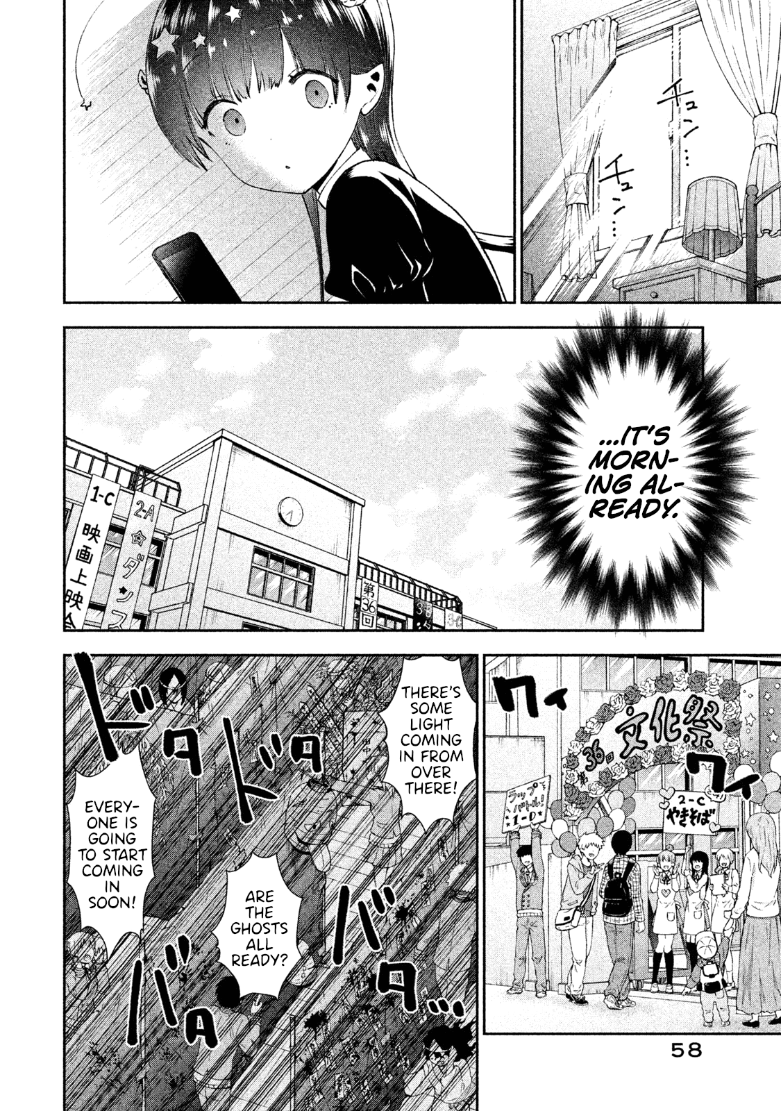 Aroma-chan wa Konya mo Hazukashii Chapter 21 page 6 - Chapter 21: Campfire of Love