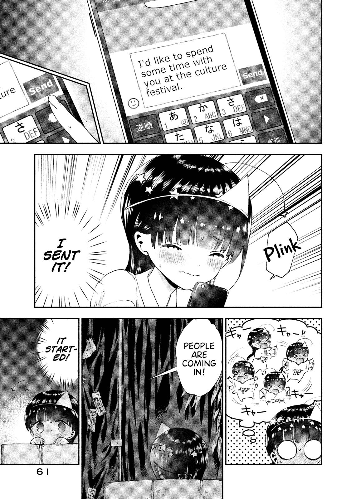 Aroma-chan wa Konya mo Hazukashii Chapter 21 page 9 - Chapter 21: Campfire of Love