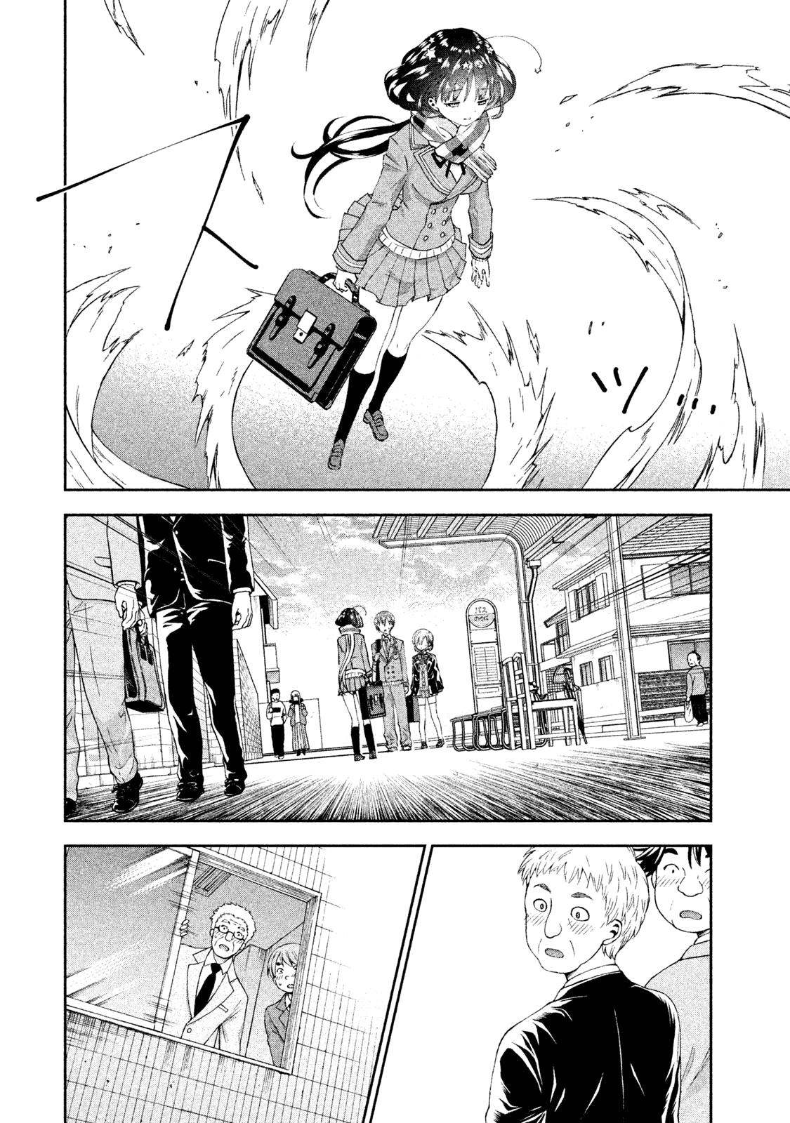 Aroma-chan wa Konya mo Hazukashii Chapter 22 page 20 - Chapter 22: Returning Memories