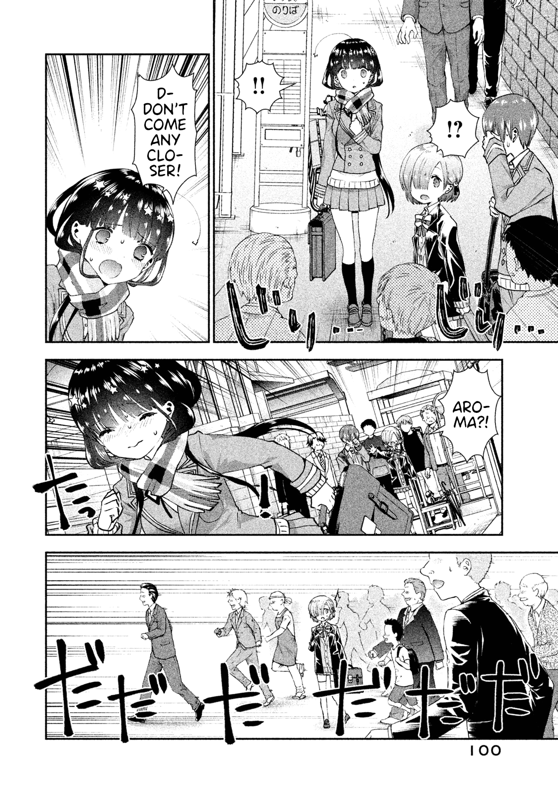 Aroma-chan wa Konya mo Hazukashii Chapter 22 page 22 - Chapter 22: Returning Memories