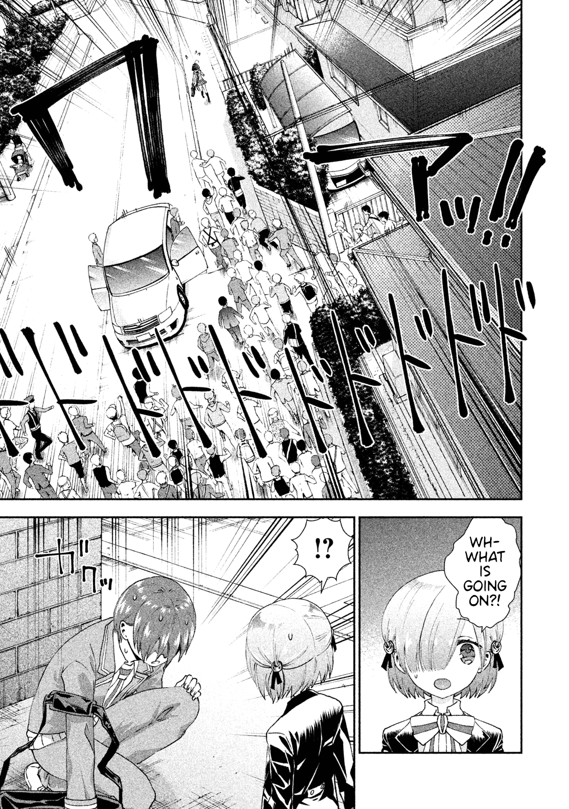 Aroma-chan wa Konya mo Hazukashii Chapter 22 page 23 - Chapter 22: Returning Memories