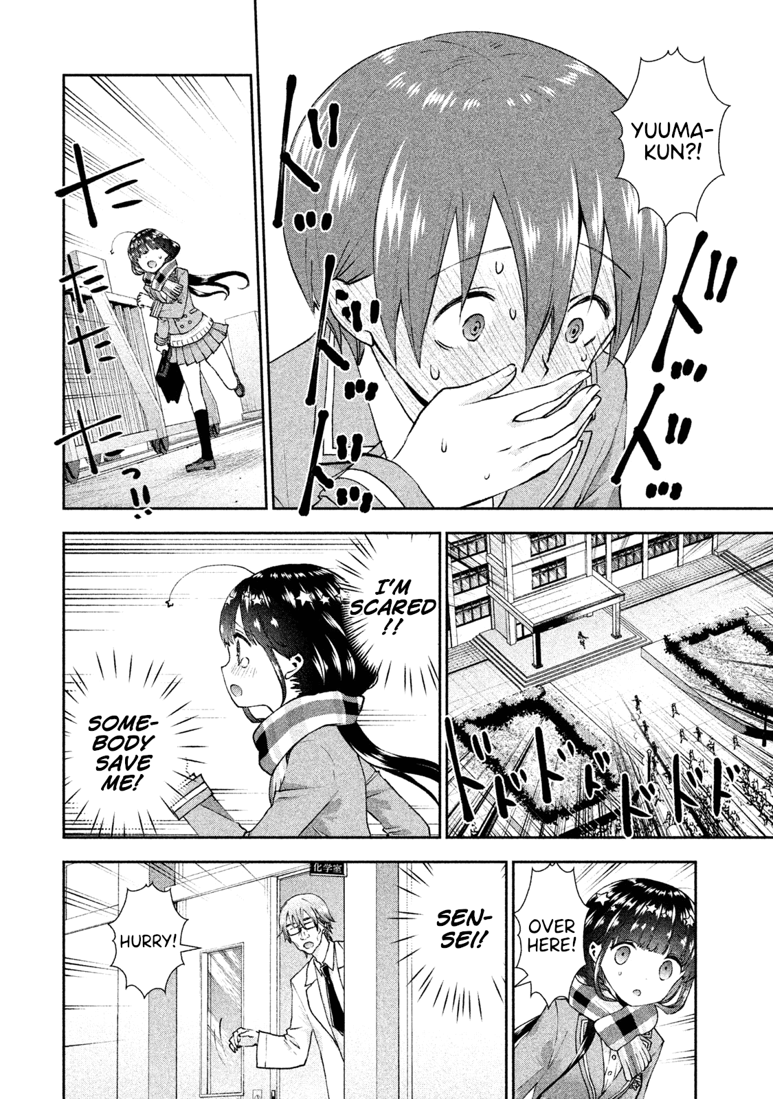 Aroma-chan wa Konya mo Hazukashii Chapter 22 page 24 - Chapter 22: Returning Memories