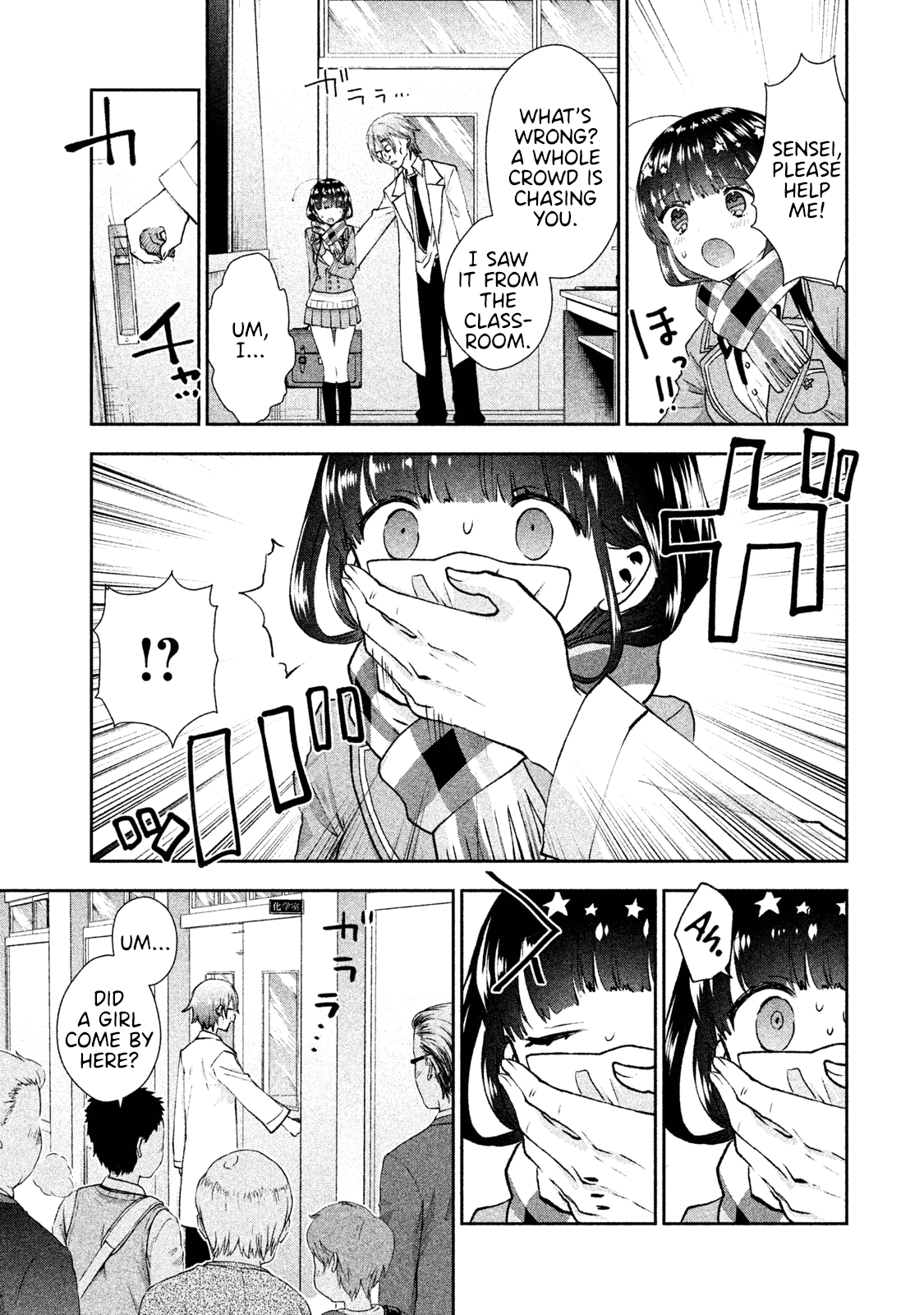 Aroma-chan wa Konya mo Hazukashii Chapter 22 page 25 - Chapter 22: Returning Memories