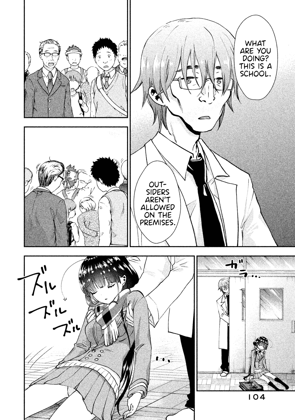 Aroma-chan wa Konya mo Hazukashii Chapter 22 page 26 - Chapter 22: Returning Memories
