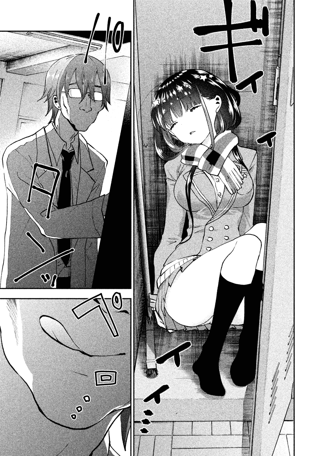 Aroma-chan wa Konya mo Hazukashii Chapter 22 page 27 - Chapter 22: Returning Memories