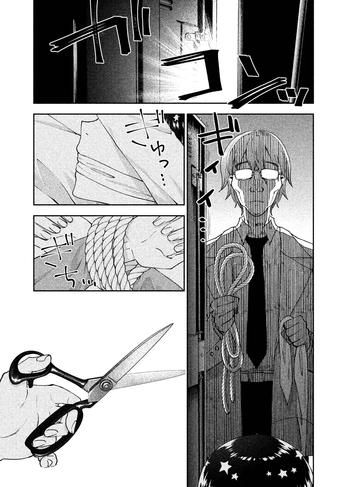 Aroma-chan wa Konya mo Hazukashii Chapter 23 page 11 - Chapter 23: Aroma's Secret