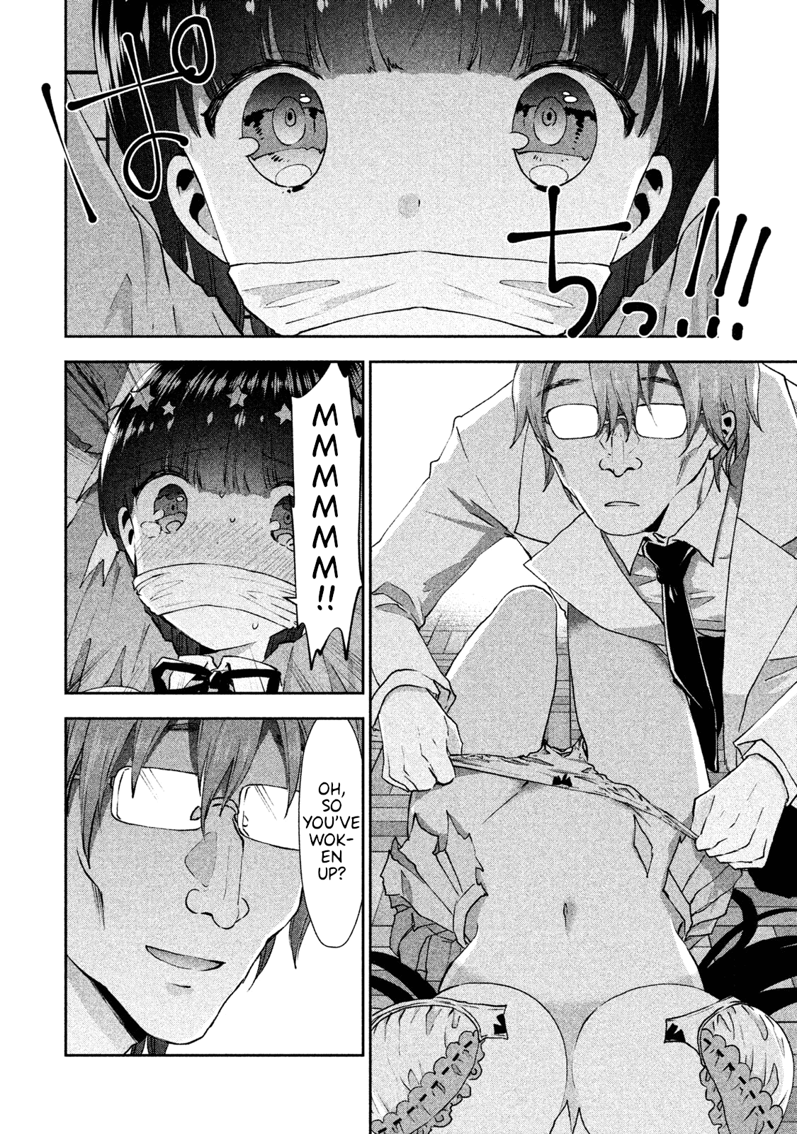 Aroma-chan wa Konya mo Hazukashii Chapter 23 page 24 - Chapter 23: Aroma's Secret