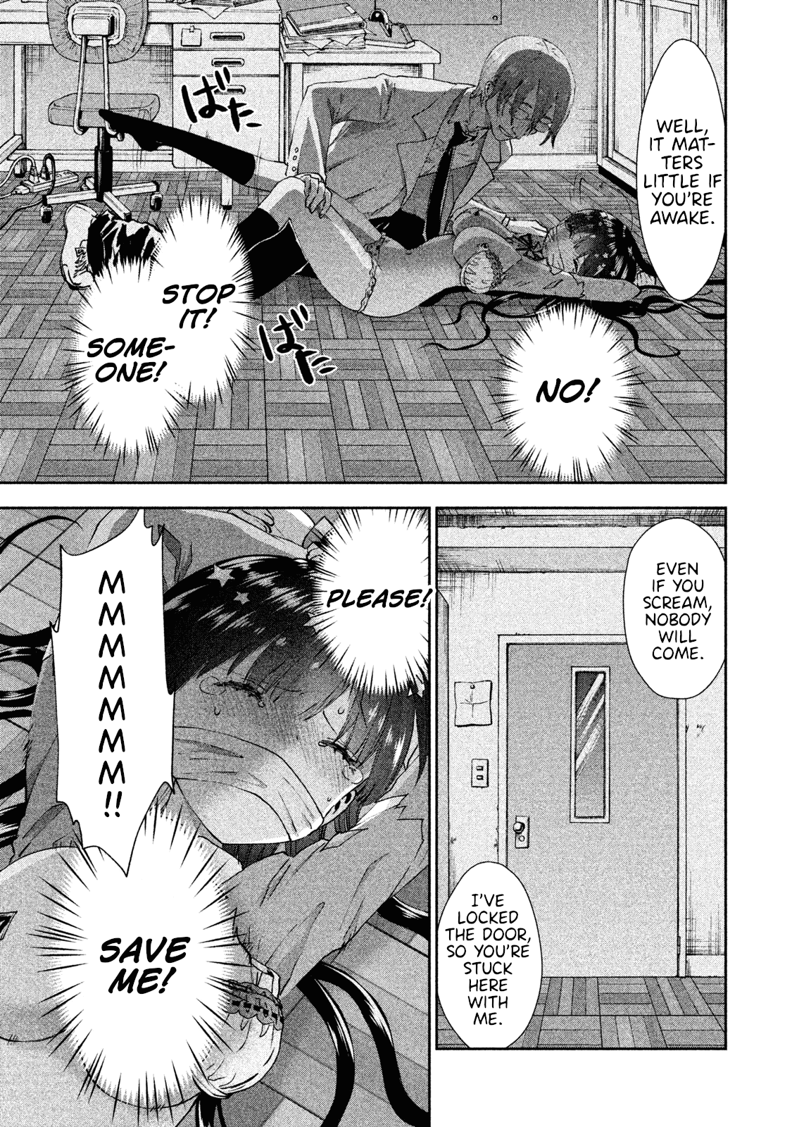 Aroma-chan wa Konya mo Hazukashii Chapter 23 page 25 - Chapter 23: Aroma's Secret