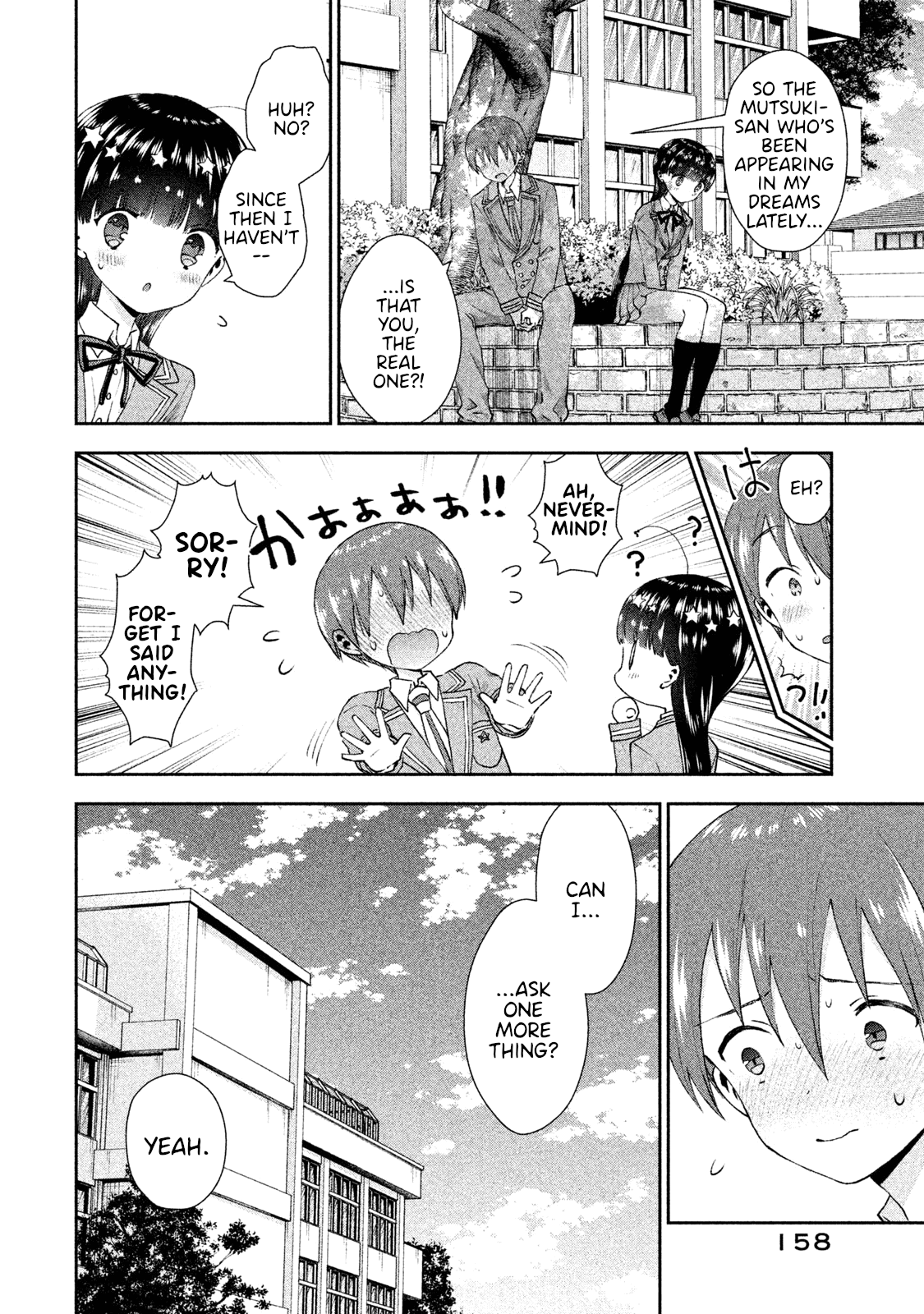 Aroma-chan wa Konya mo Hazukashii Chapter 24 page 24 - Chapter 24: From Now On [END]