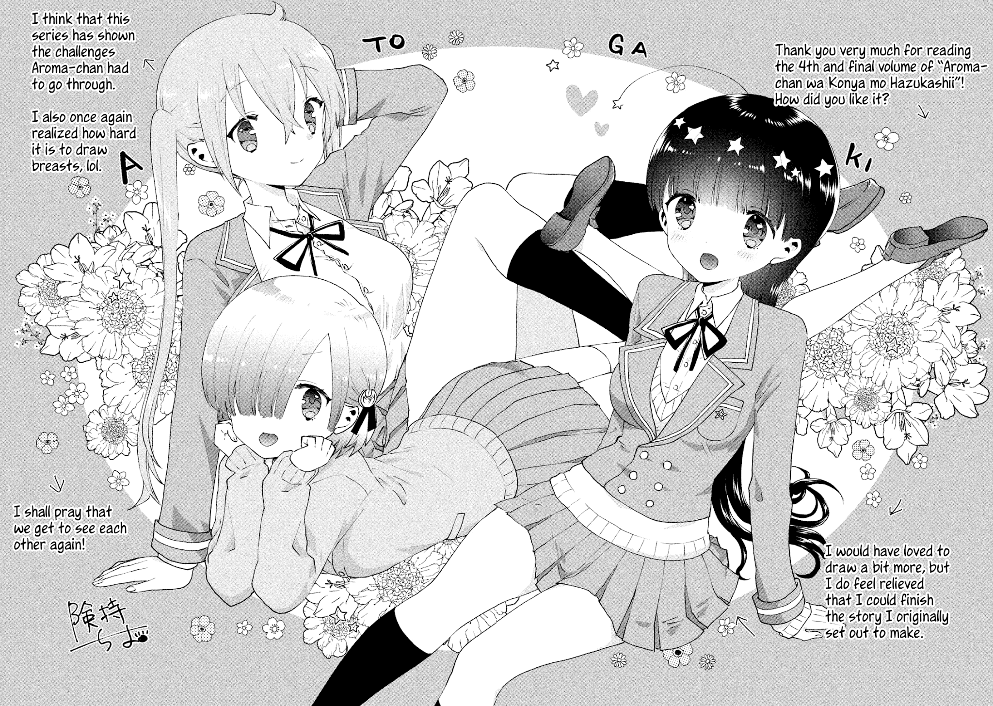 Aroma-chan wa Konya mo Hazukashii Chapter 24 page 31 - Chapter 24: From Now On [END]