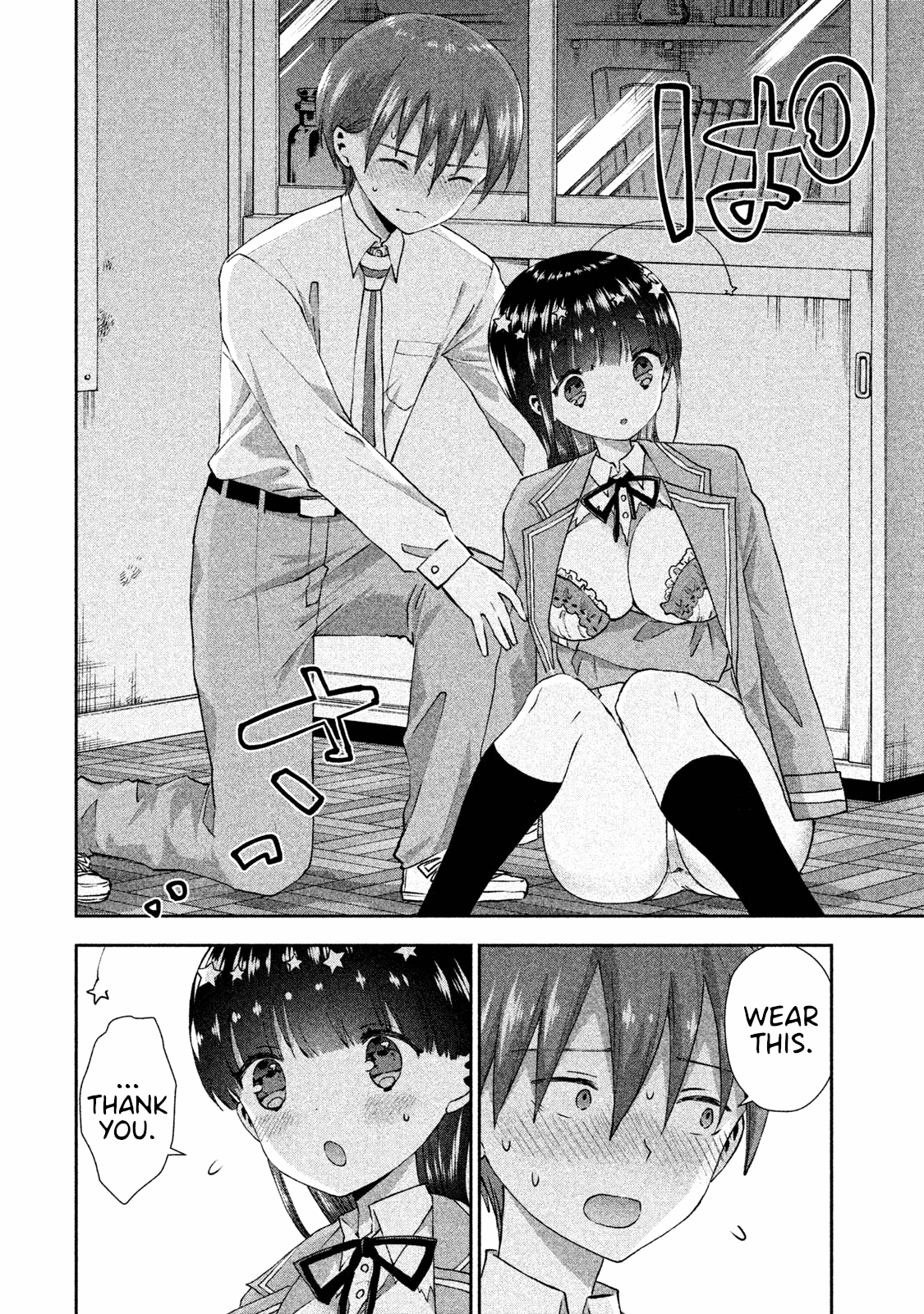Aroma-chan wa Konya mo Hazukashii Chapter 24 page 8 - Chapter 24: From Now On [END]