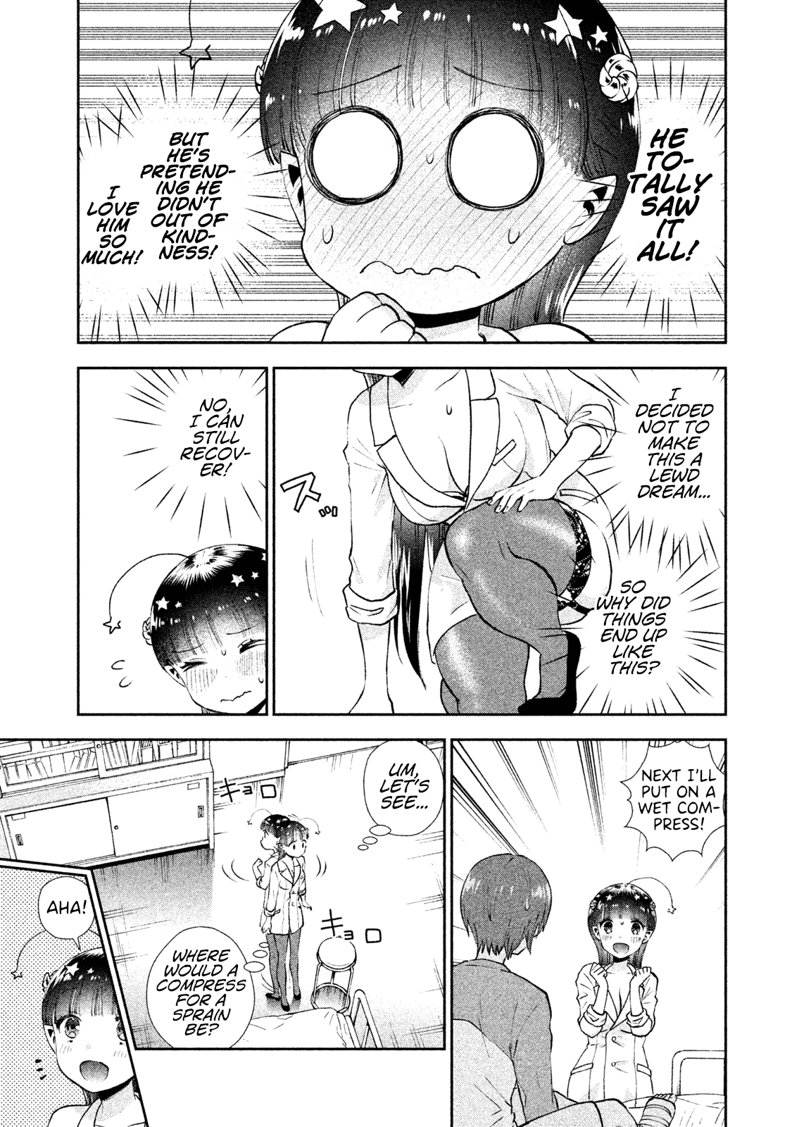 Aroma-chan wa Konya mo Hazukashii Chapter 3 page 15 - Chapter 3: At the Infirmary...
