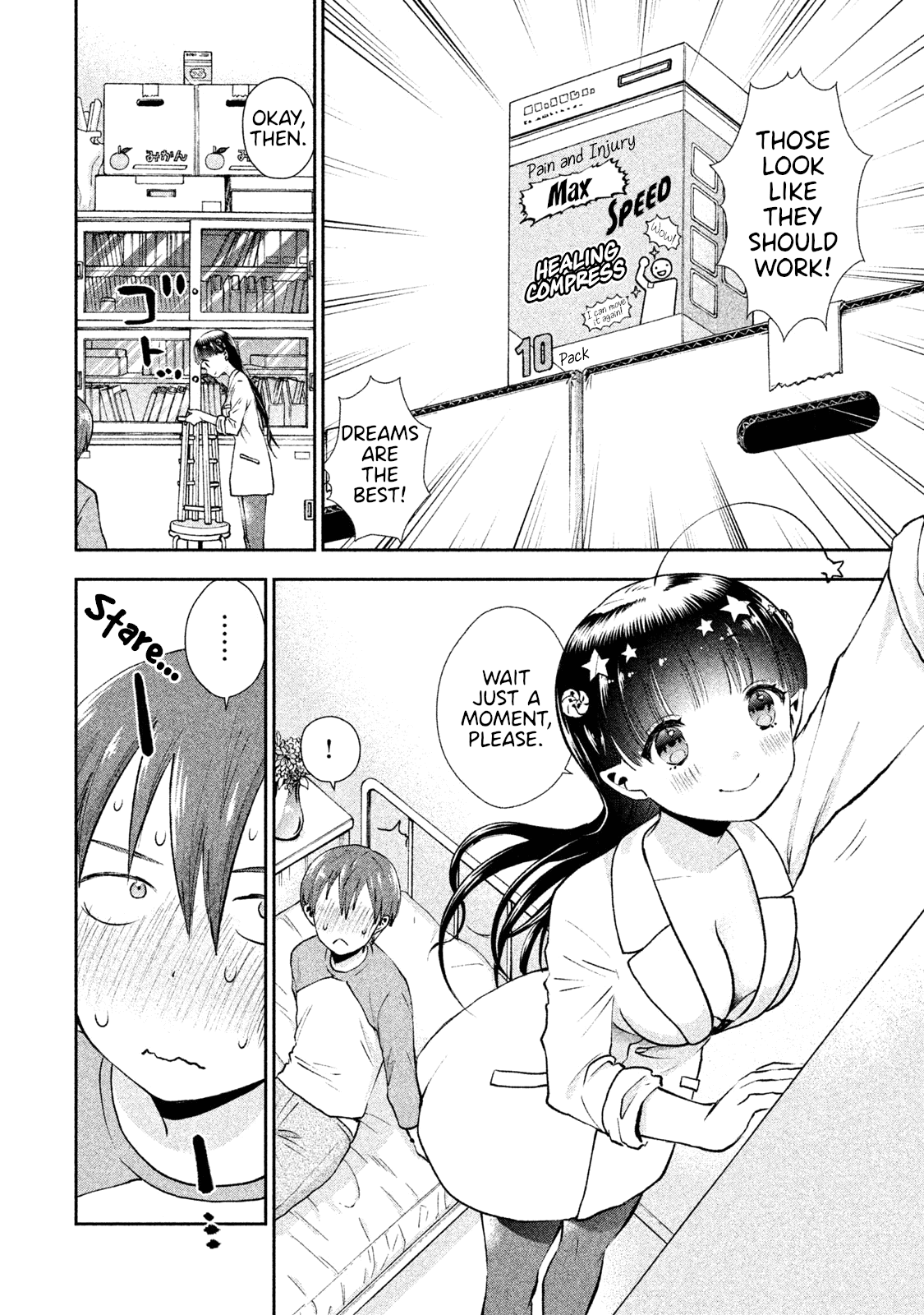 Aroma-chan wa Konya mo Hazukashii Chapter 3 page 16 - Chapter 3: At the Infirmary...