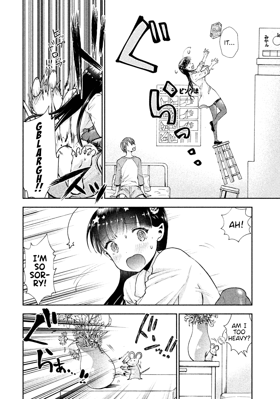 Aroma-chan wa Konya mo Hazukashii Chapter 3 page 18 - Chapter 3: At the Infirmary...