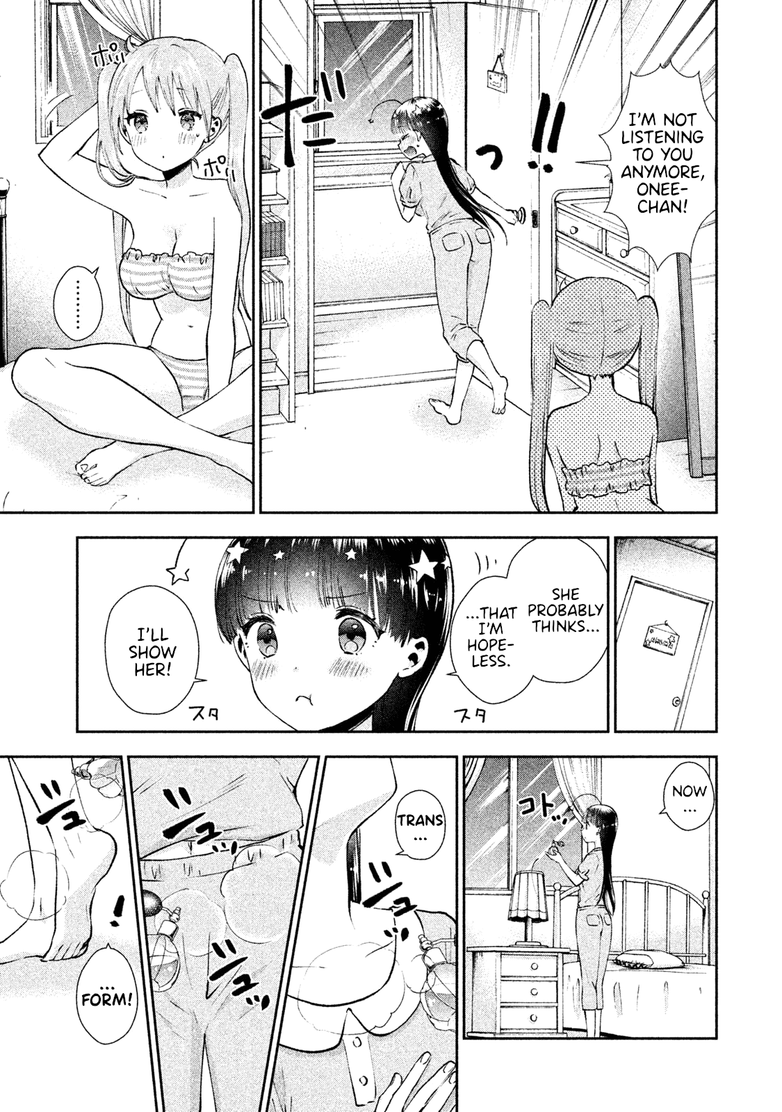 Aroma-chan wa Konya mo Hazukashii Chapter 3 page 5 - Chapter 3: At the Infirmary...