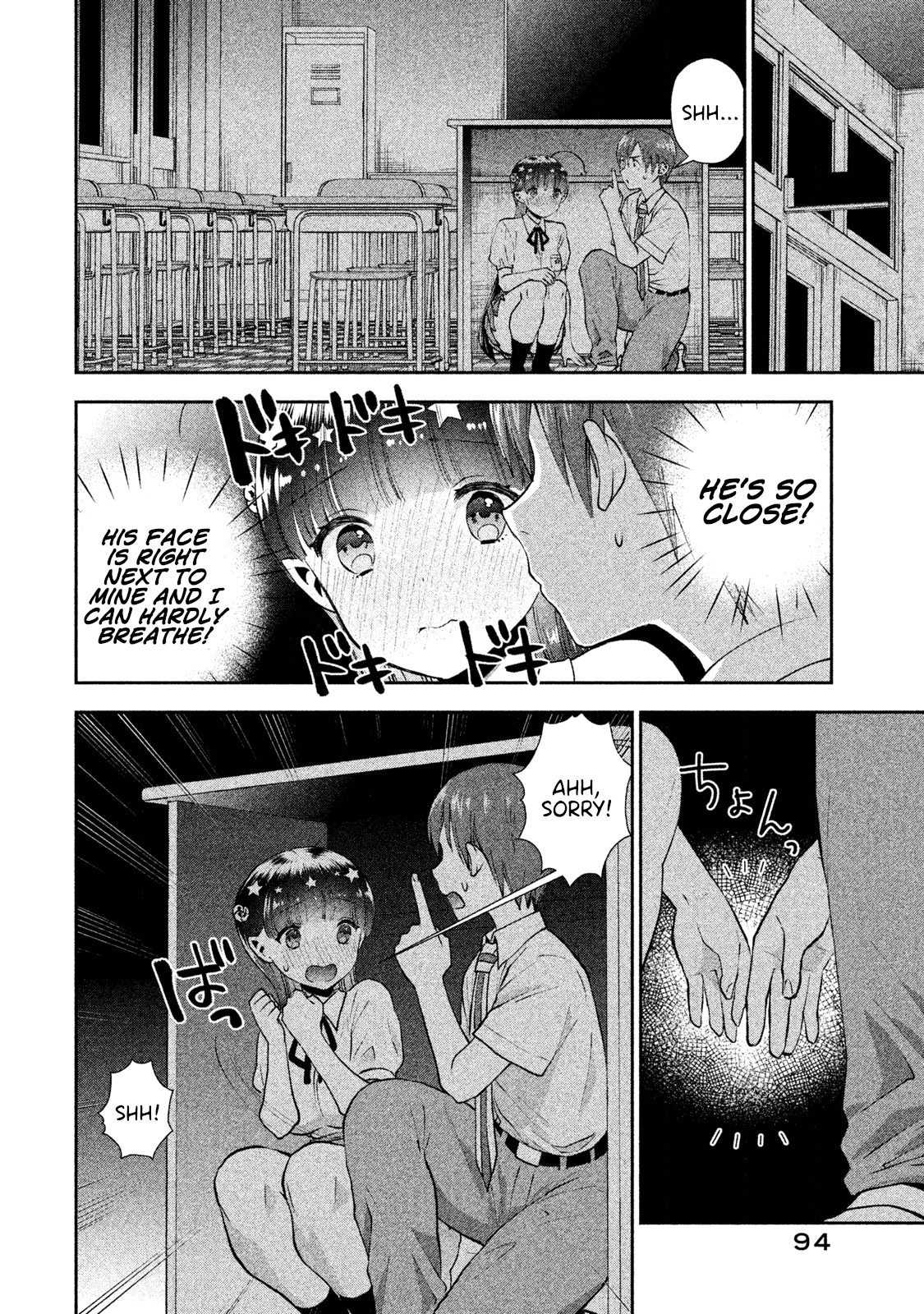 Aroma-chan wa Konya mo Hazukashii Chapter 4 page 12 - Chapter 4: Feelings I Want to Get Across