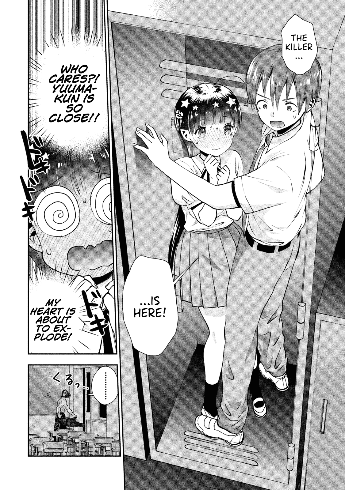Aroma-chan wa Konya mo Hazukashii Chapter 4 page 14 - Chapter 4: Feelings I Want to Get Across