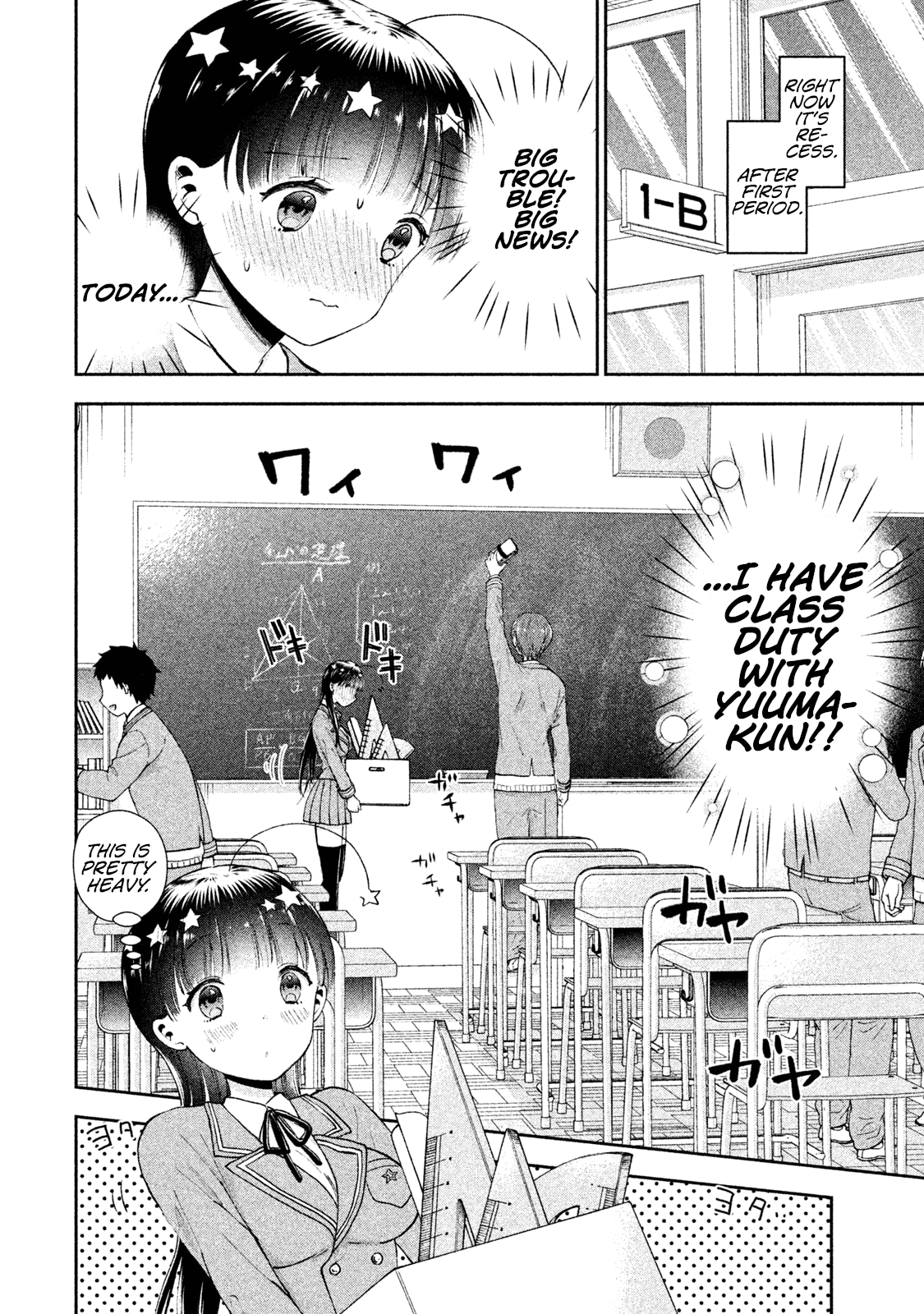 Aroma-chan wa Konya mo Hazukashii Chapter 4 page 2 - Chapter 4: Feelings I Want to Get Across