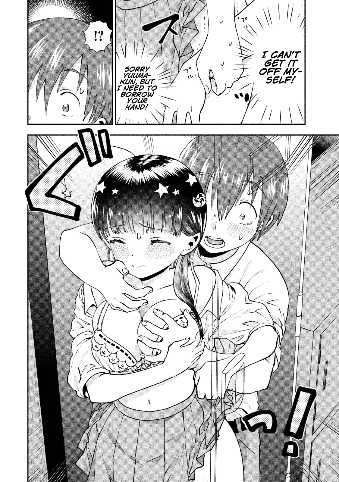 Aroma-chan wa Konya mo Hazukashii Chapter 4 page 22 - Chapter 4: Feelings I Want to Get Across