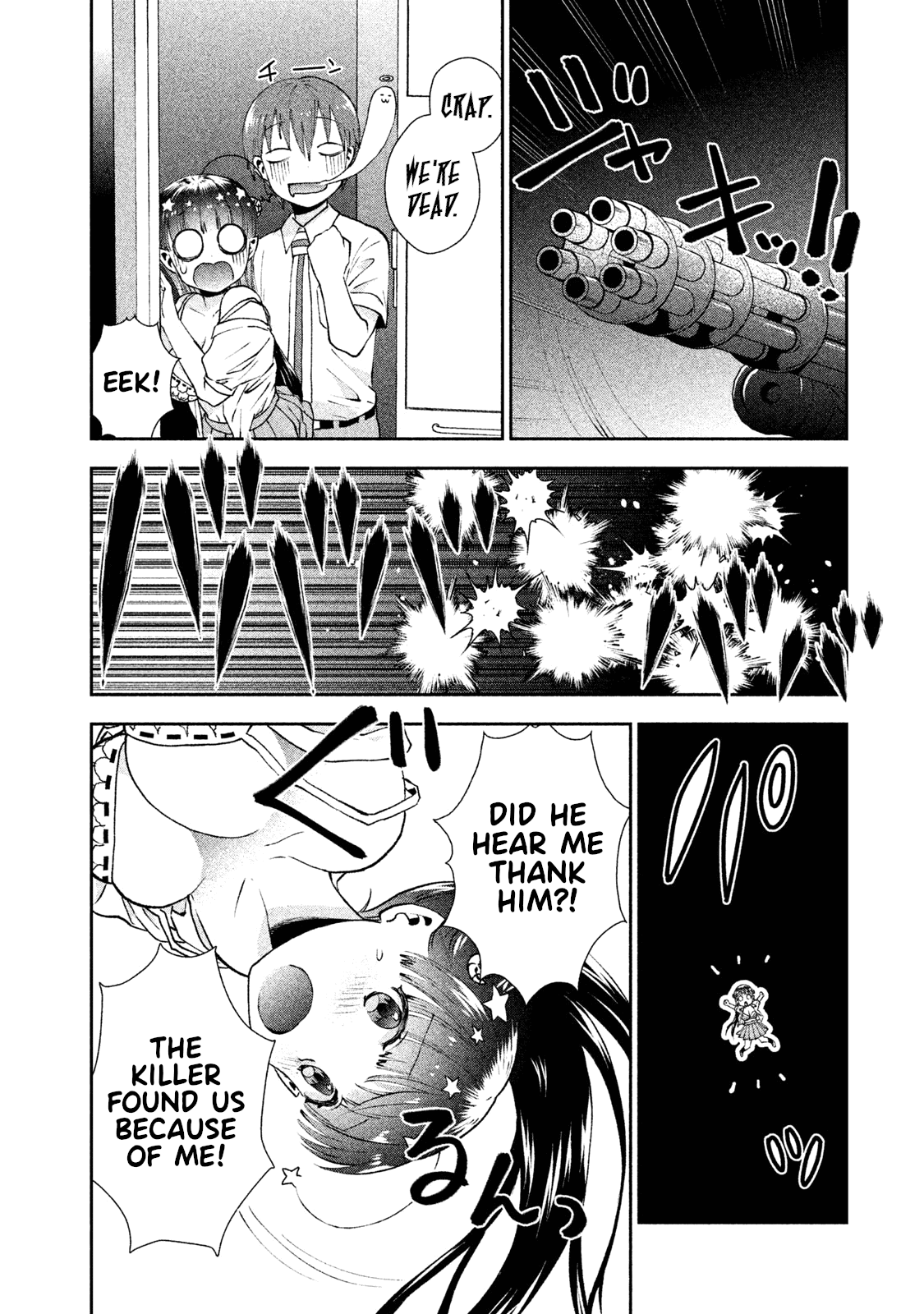 Aroma-chan wa Konya mo Hazukashii Chapter 4 page 25 - Chapter 4: Feelings I Want to Get Across