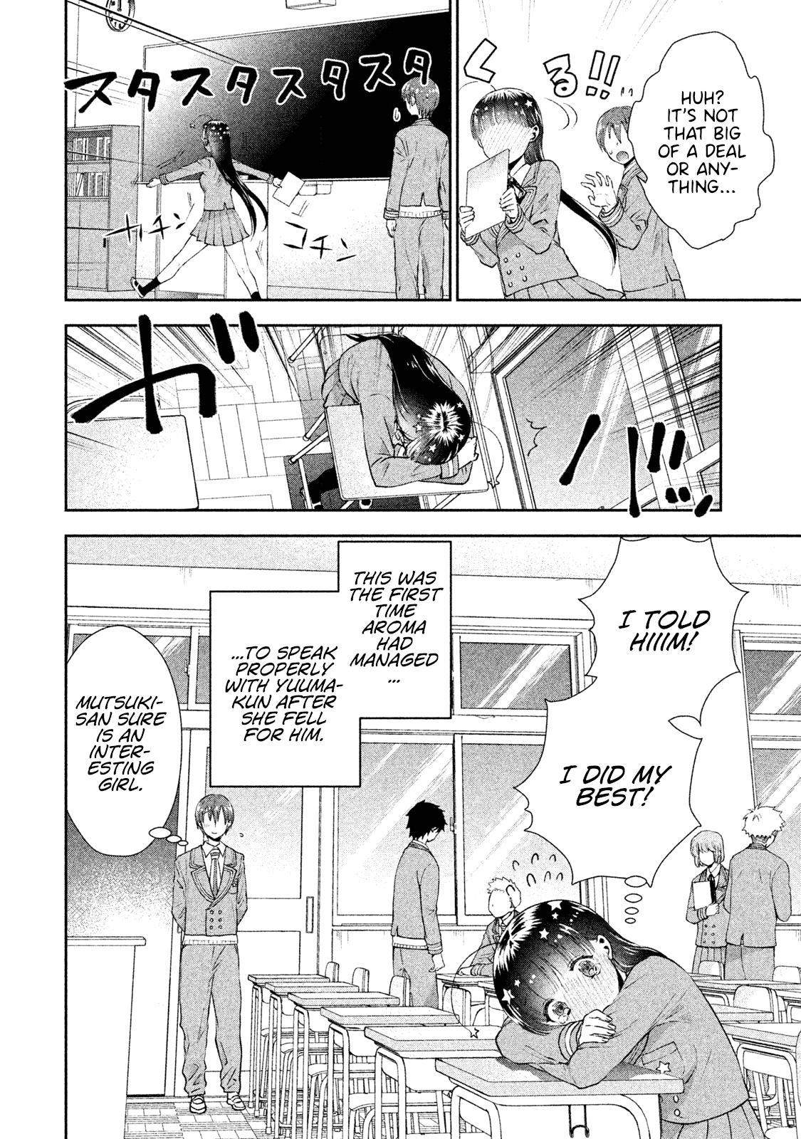Aroma-chan wa Konya mo Hazukashii Chapter 4 page 28 - Chapter 4: Feelings I Want to Get Across