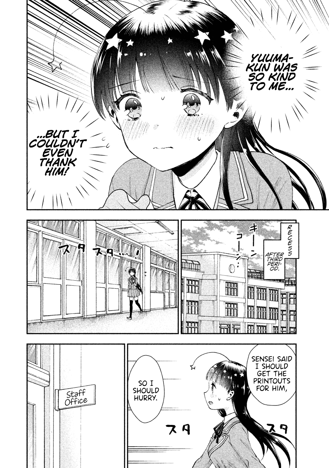 Aroma-chan wa Konya mo Hazukashii Chapter 4 page 4 - Chapter 4: Feelings I Want to Get Across