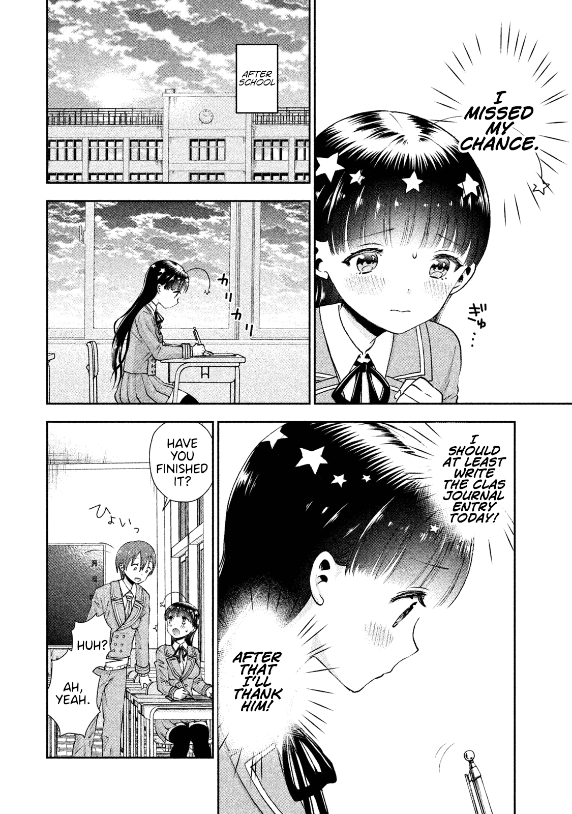 Aroma-chan wa Konya mo Hazukashii Chapter 4 page 6 - Chapter 4: Feelings I Want to Get Across